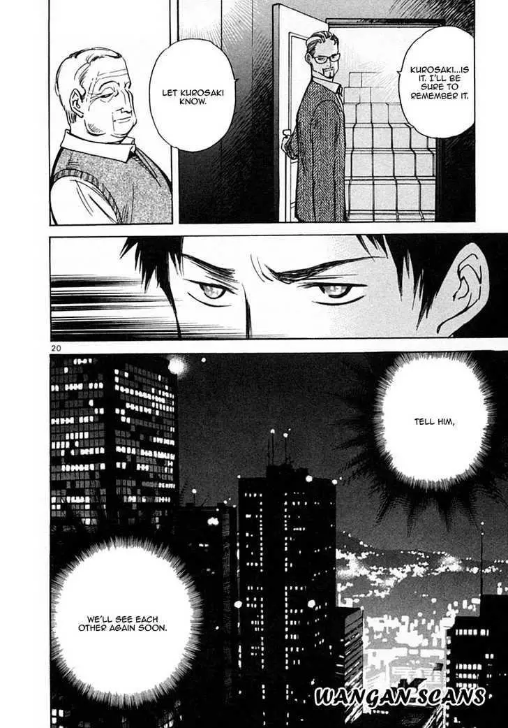 Kurosagi - 18 page p_00019