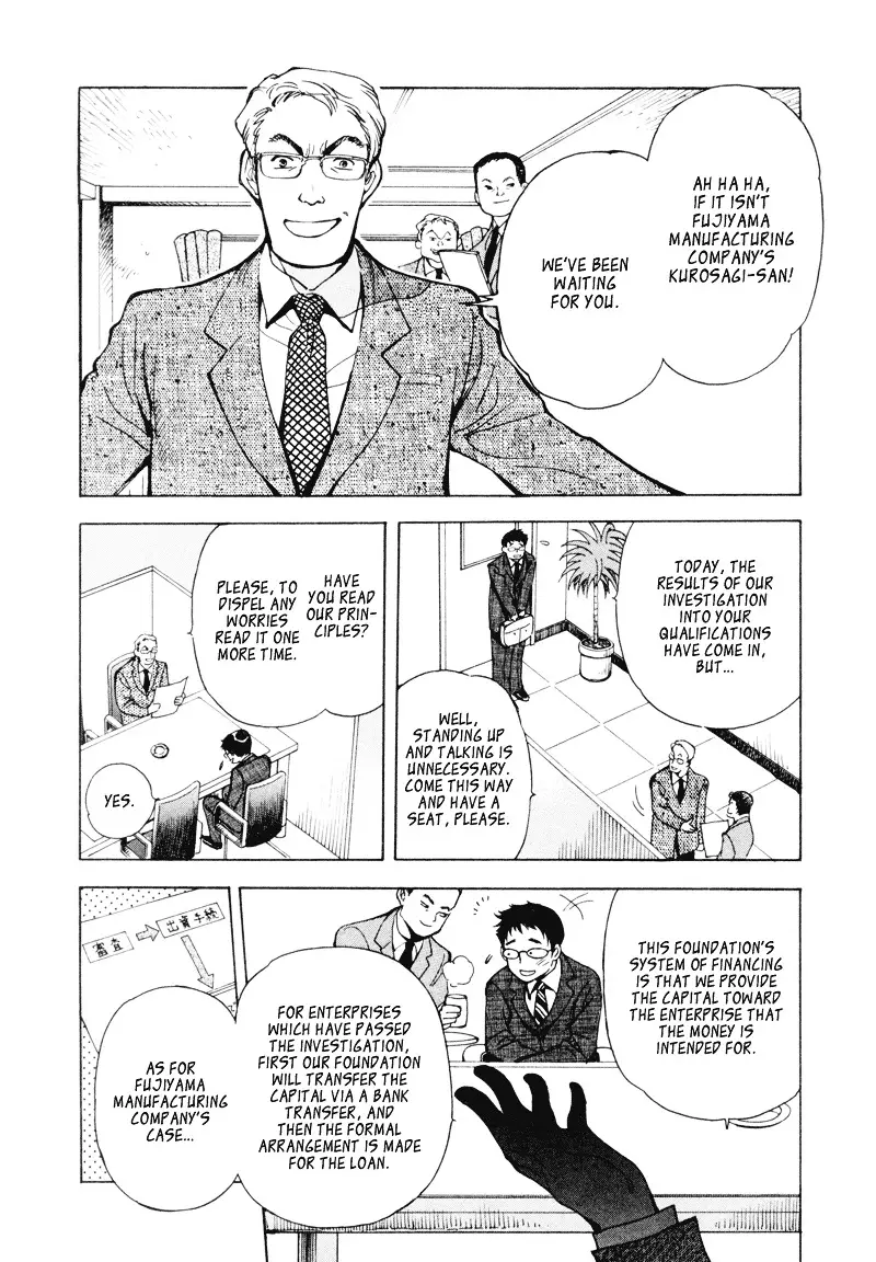 Kurosagi - 2.2 page 3