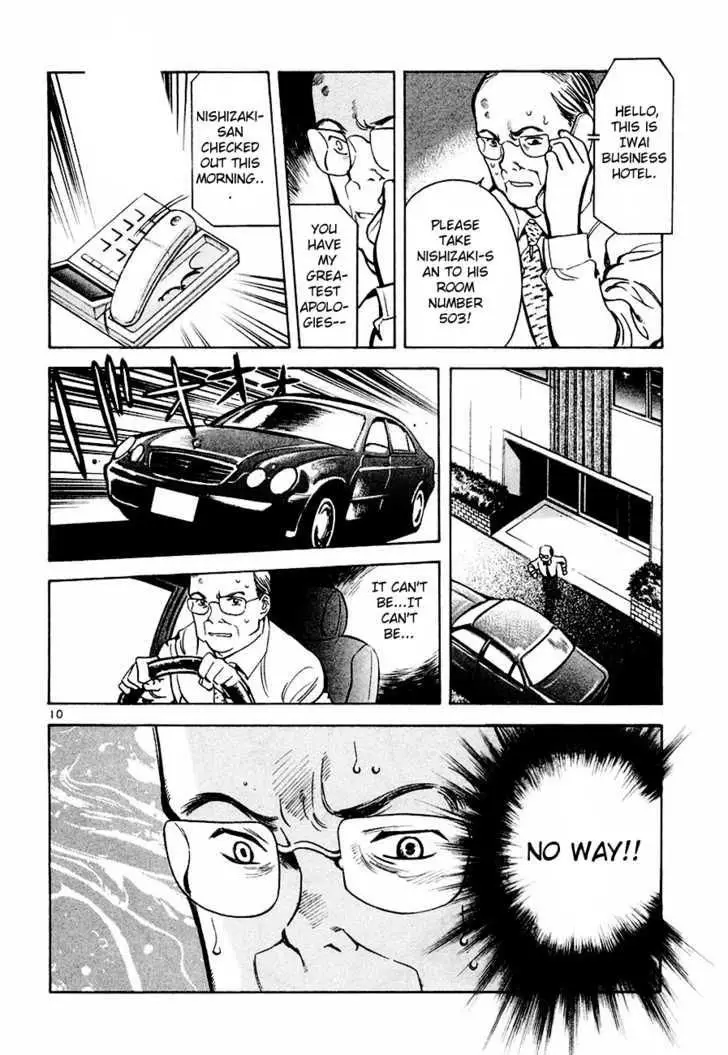 Kurosagi - 40 page p_00011
