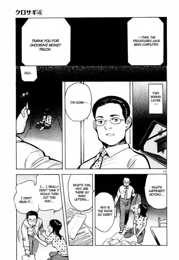 Kurosagi - 41 page p_00014