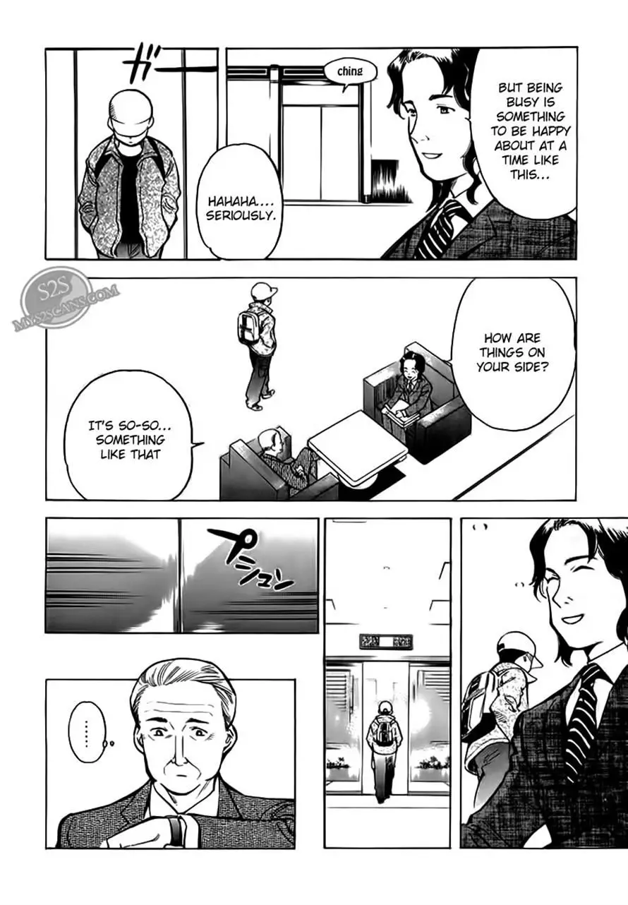 Kurosagi - 46 page p_00010