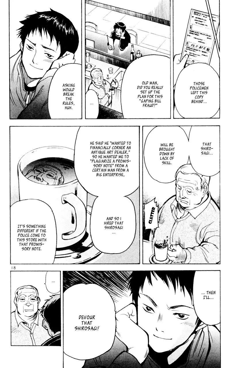 Kurosagi - 5 page p_00019