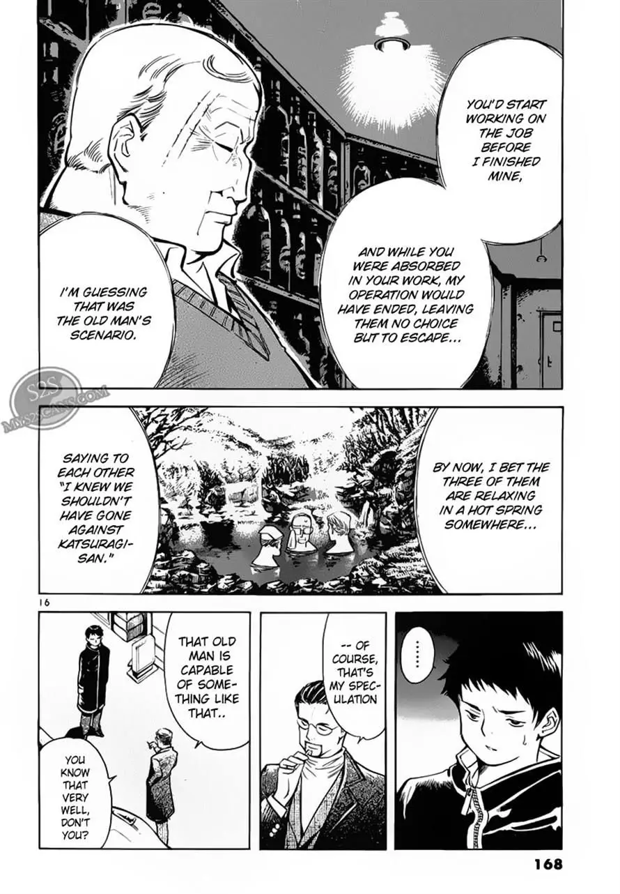 Kurosagi - 51 page p_00015