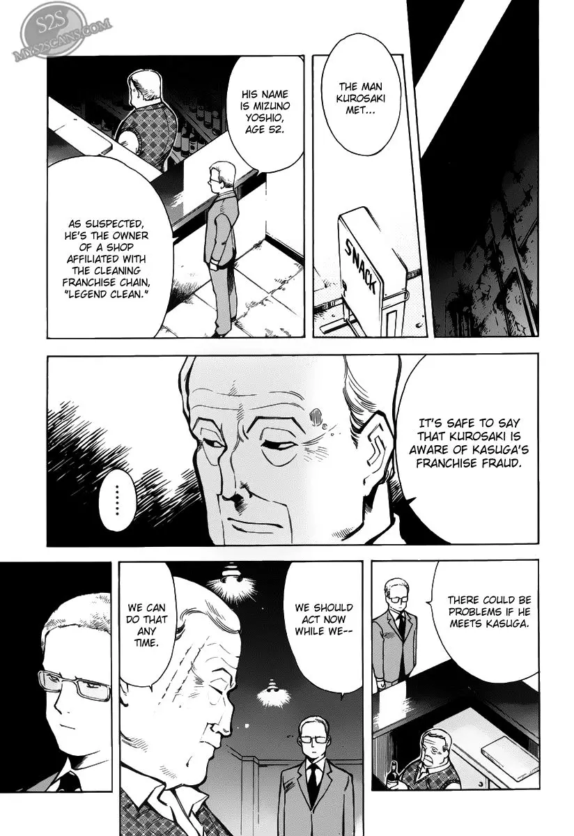 Kurosagi - 61 page p_00018