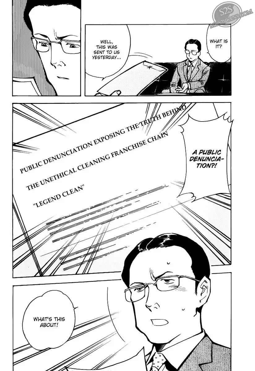 Kurosagi - 62 page p_00009