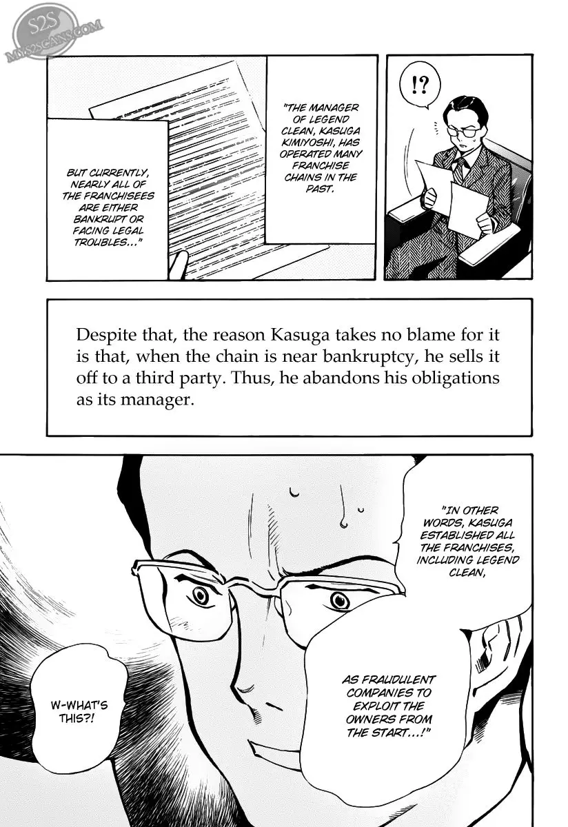 Kurosagi - 63 page p_00004