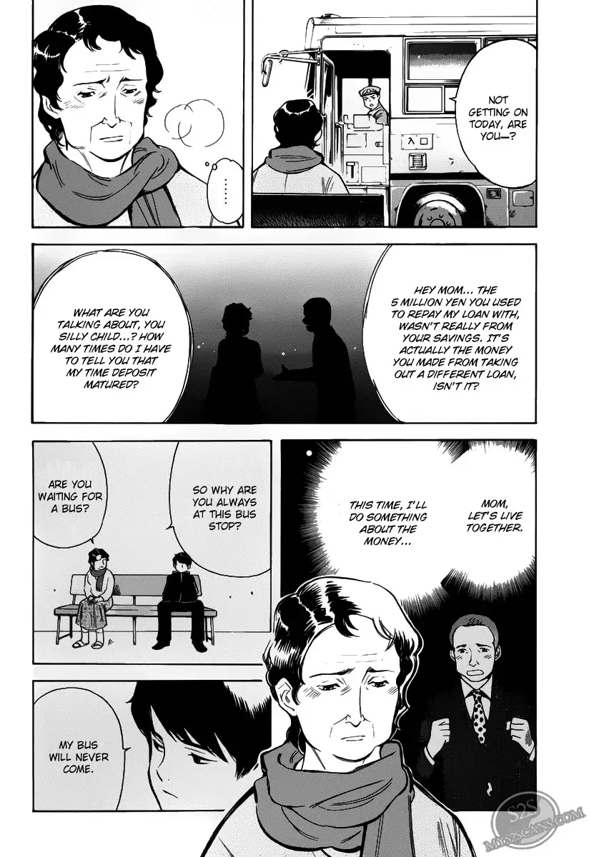 Kurosagi - 64.1 page 17