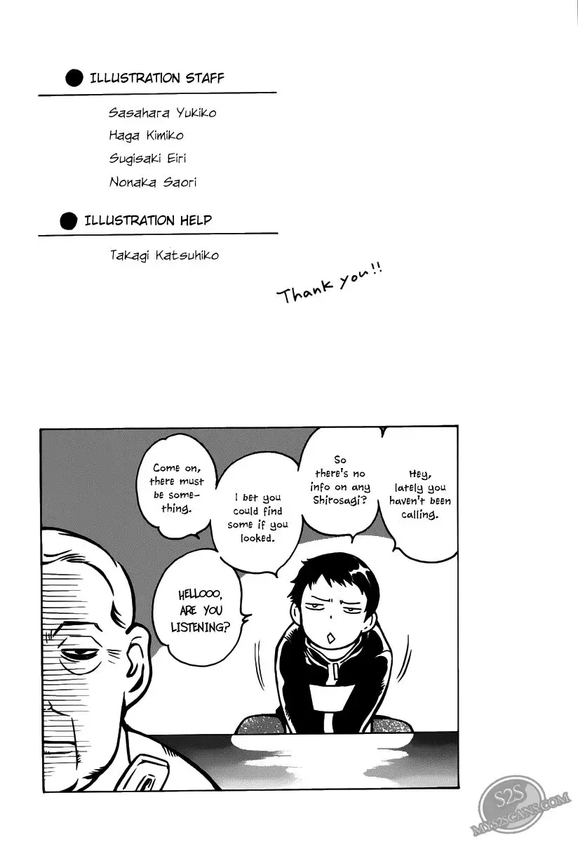 Kurosagi - 64.5 page p_00030