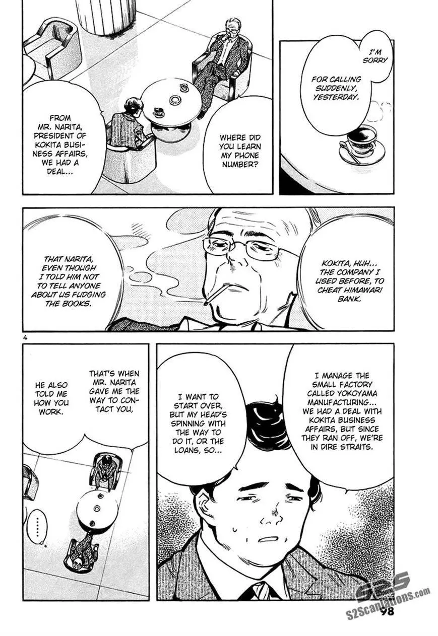 Kurosagi - 92 page 004