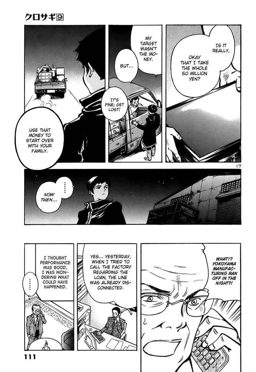 Kurosagi - 92 page 017