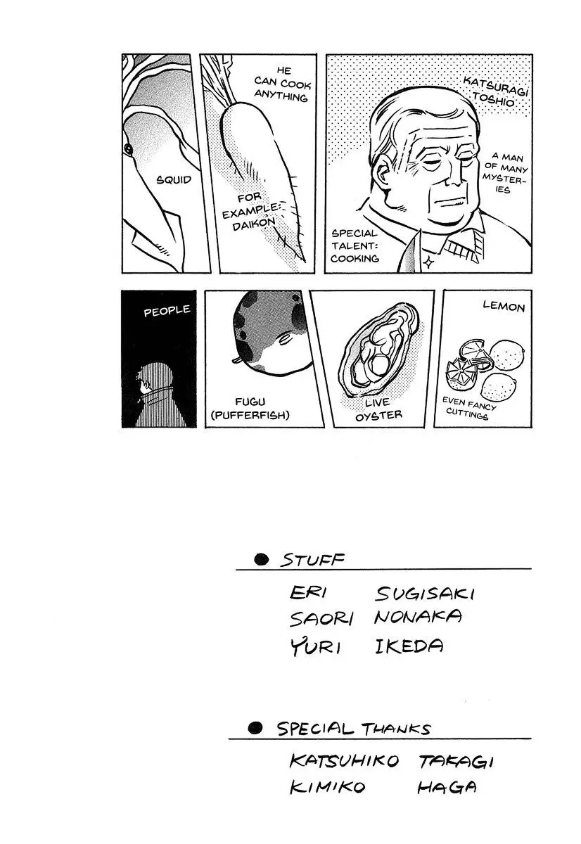 Kurosagi - 97 page p_00022