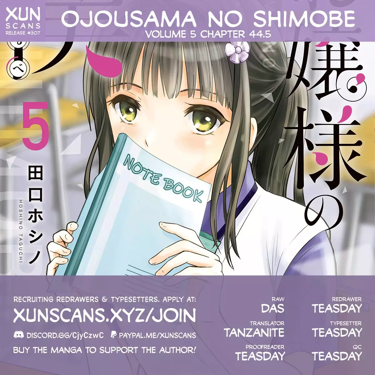 Ojousama no Shimobe - 44.5 page 1