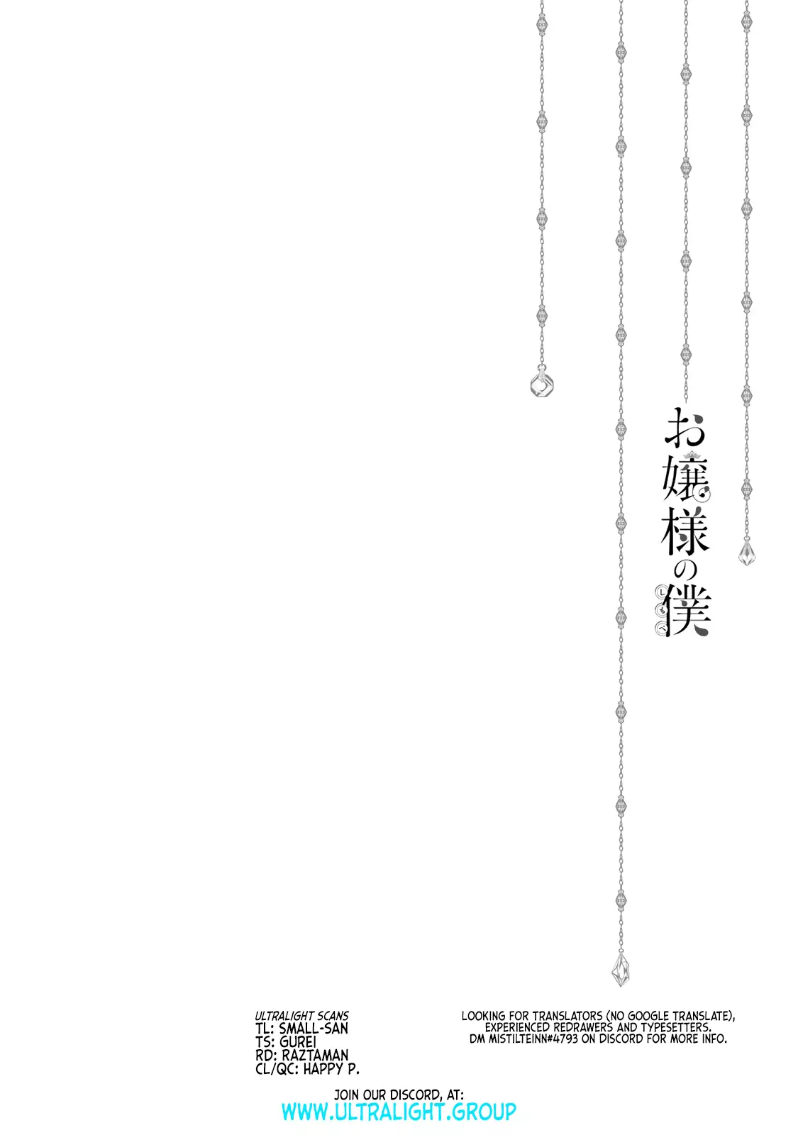 Ojousama no Shimobe - 89 page 16-c5174fd5