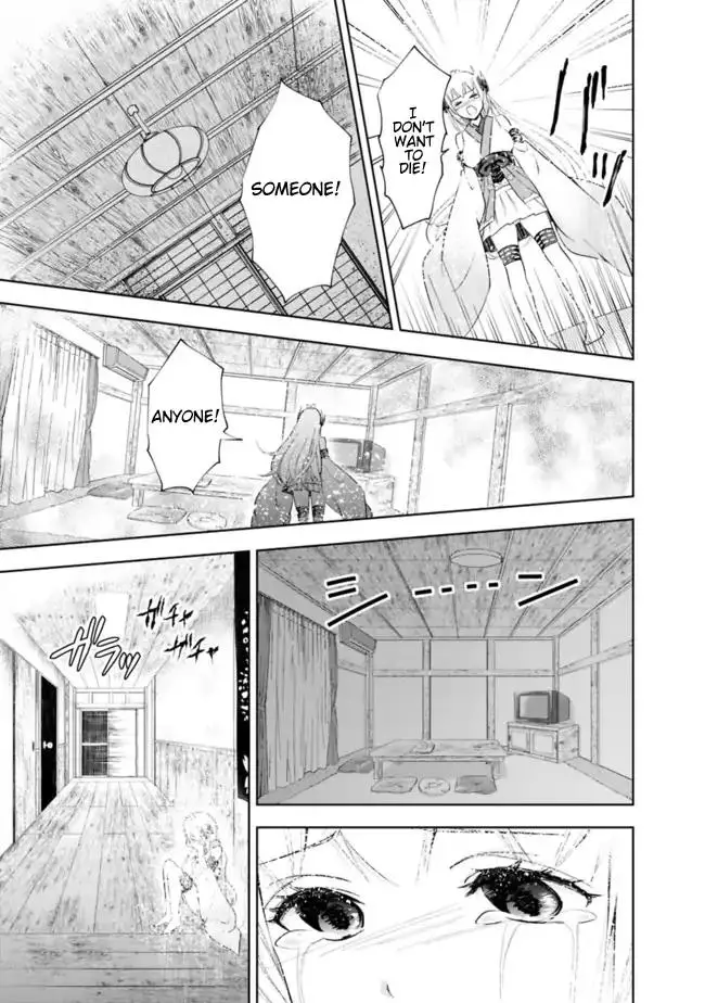 Ore no Ie ga Maryoku Spot datta Ken – Sundeiru dake de Sekai Saikyou - 25.5 page 8