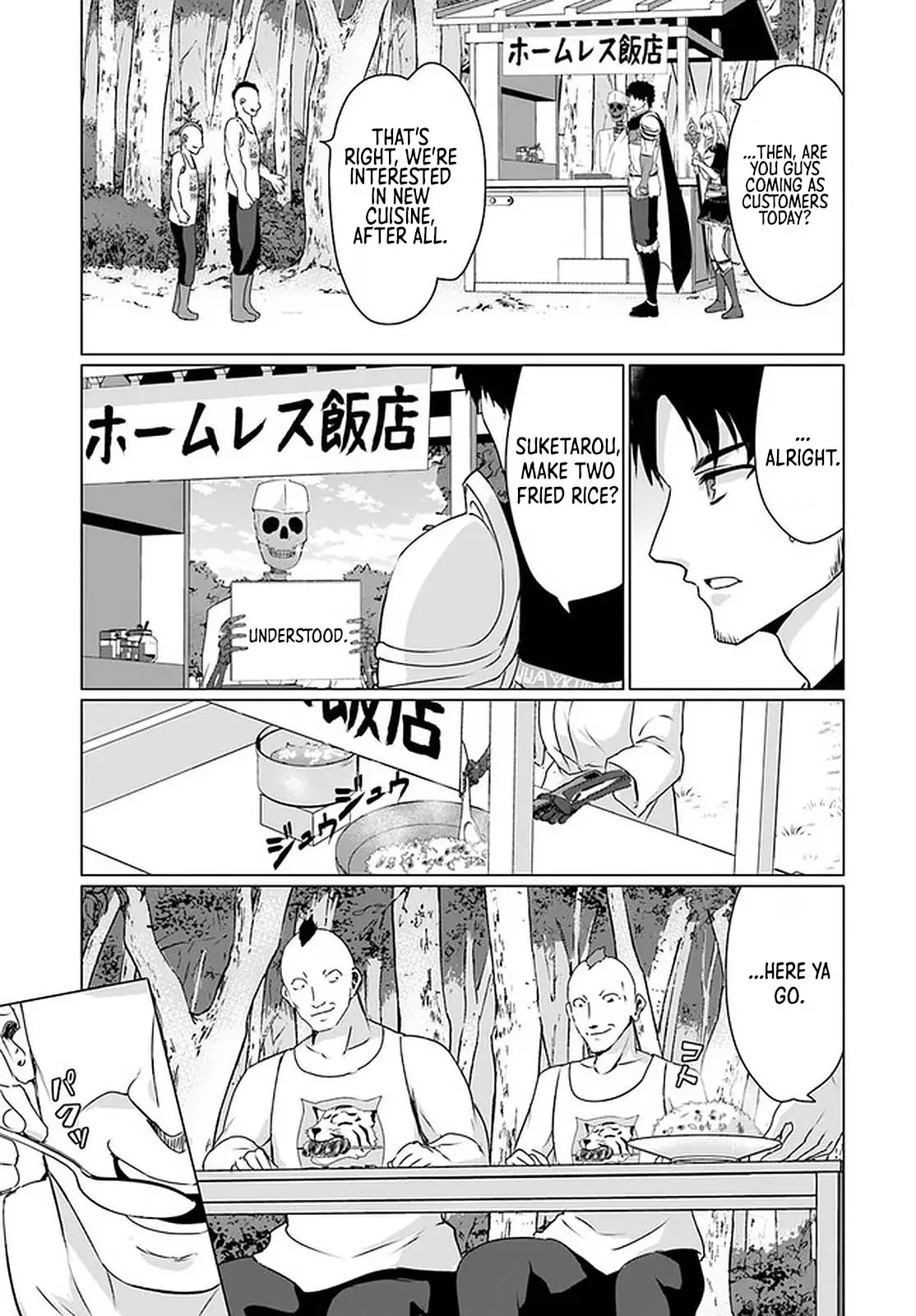 Homeless Tensei: Isekai De Jiyuu Sugiru Majutsu Jisoku Seikatsu - 23.2 page 17-c2c7198d