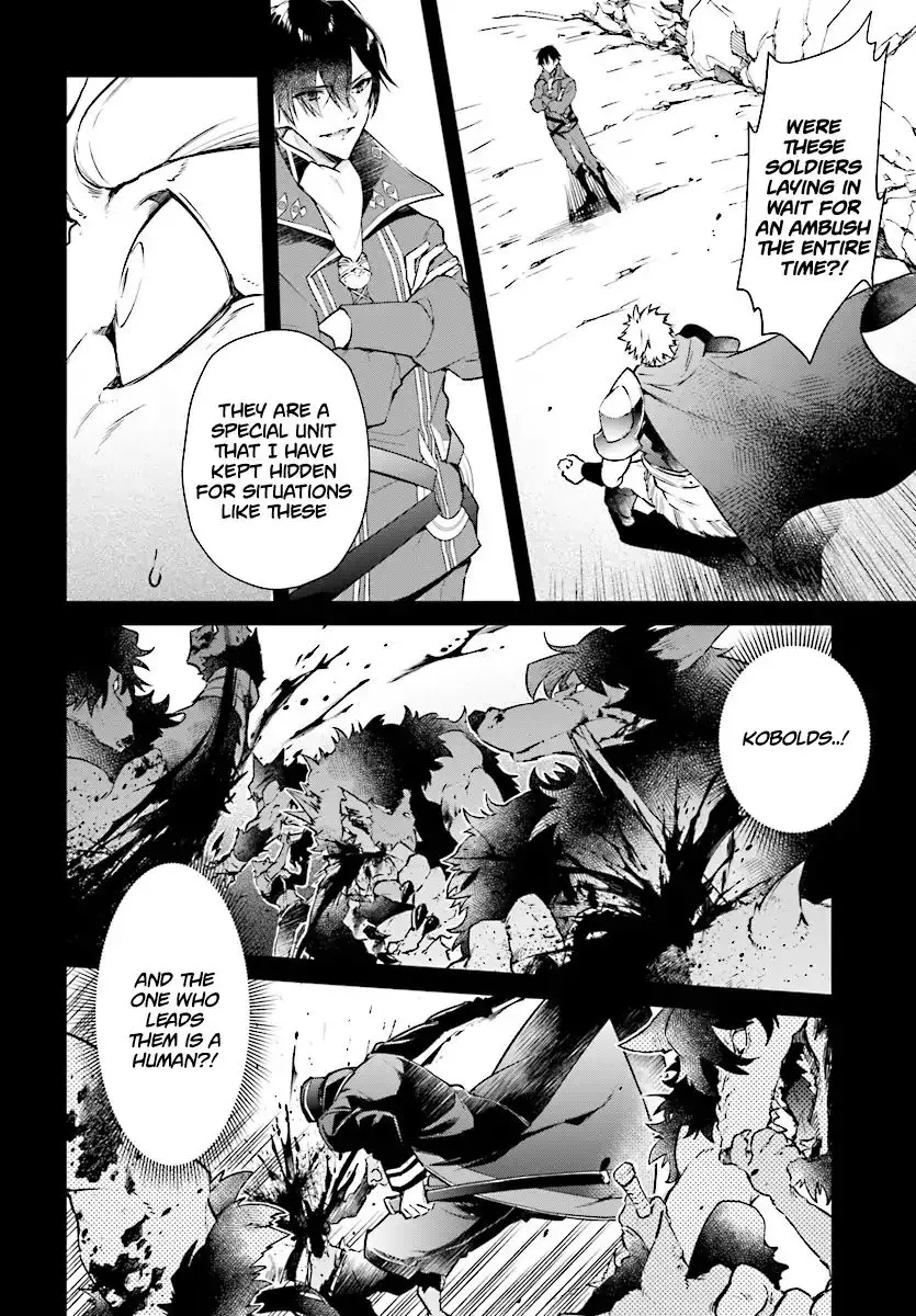 Realist Maou Niyoru Seiiki Naki Isekai Kaikaku - 1 page 9