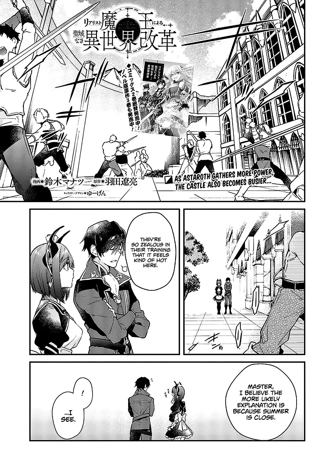 Realist Maou Niyoru Seiiki Naki Isekai Kaikaku - 16 page 2