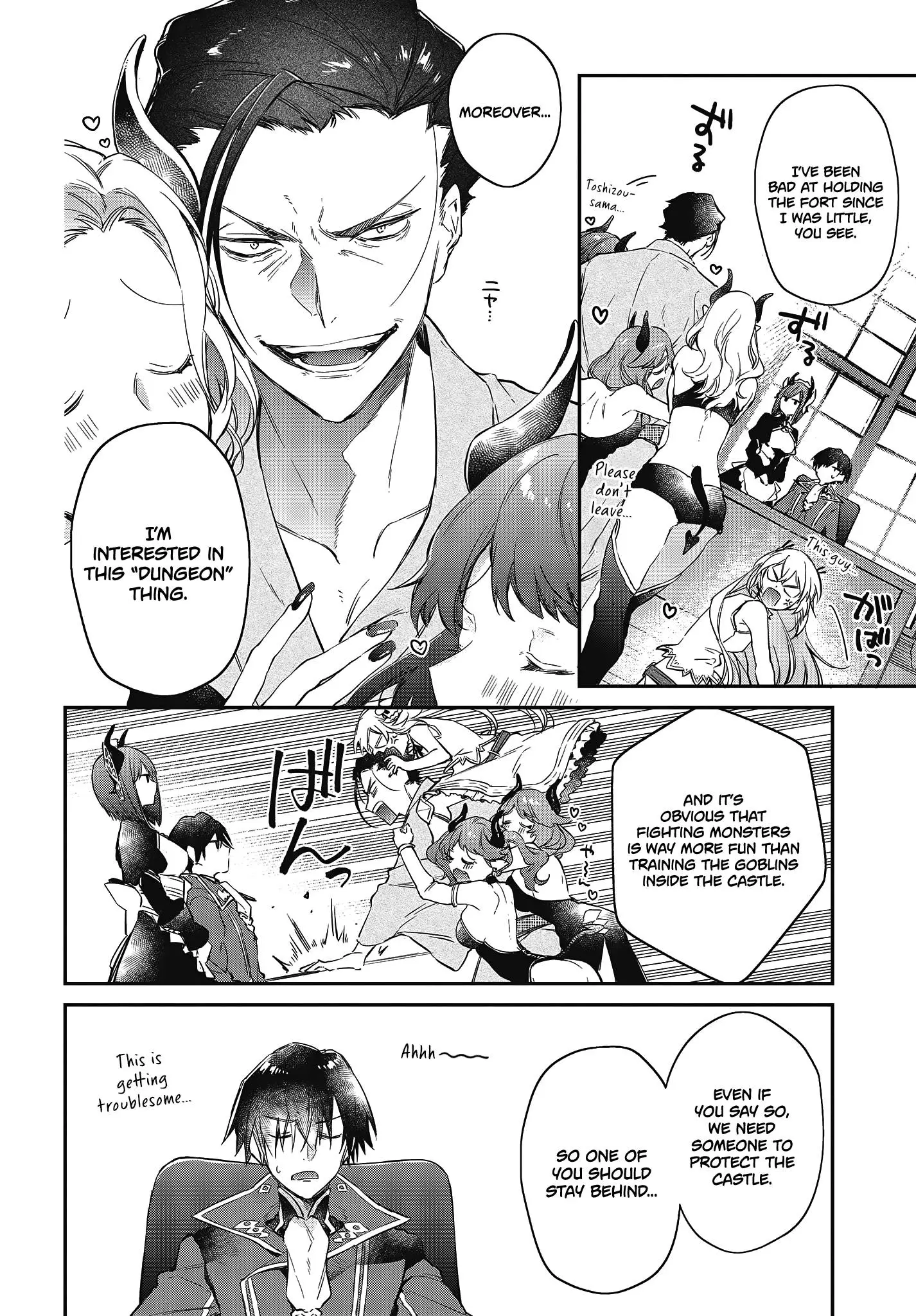 Realist Maou Niyoru Seiiki Naki Isekai Kaikaku - 21 page 23