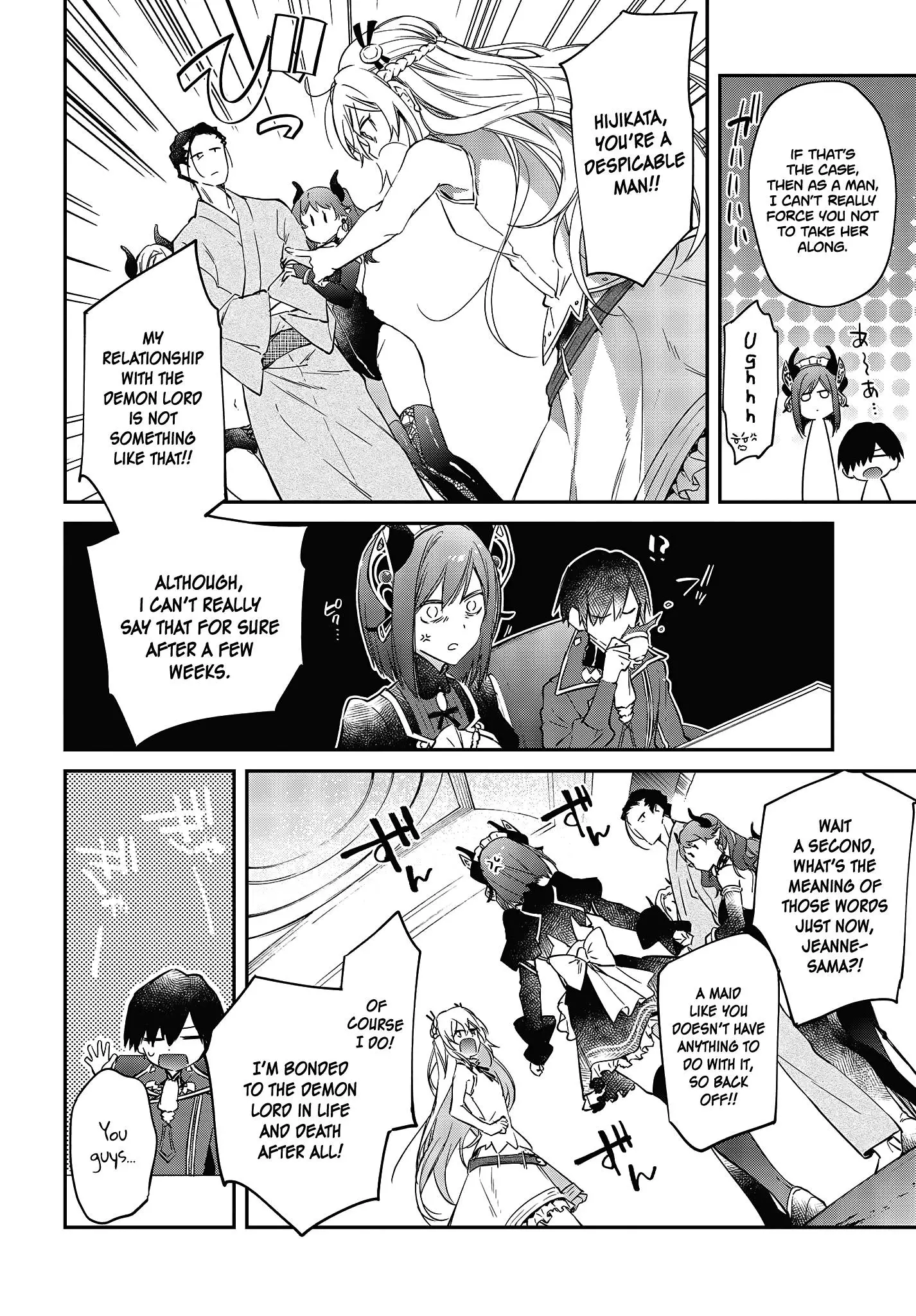 Realist Maou Niyoru Seiiki Naki Isekai Kaikaku - 21 page 25