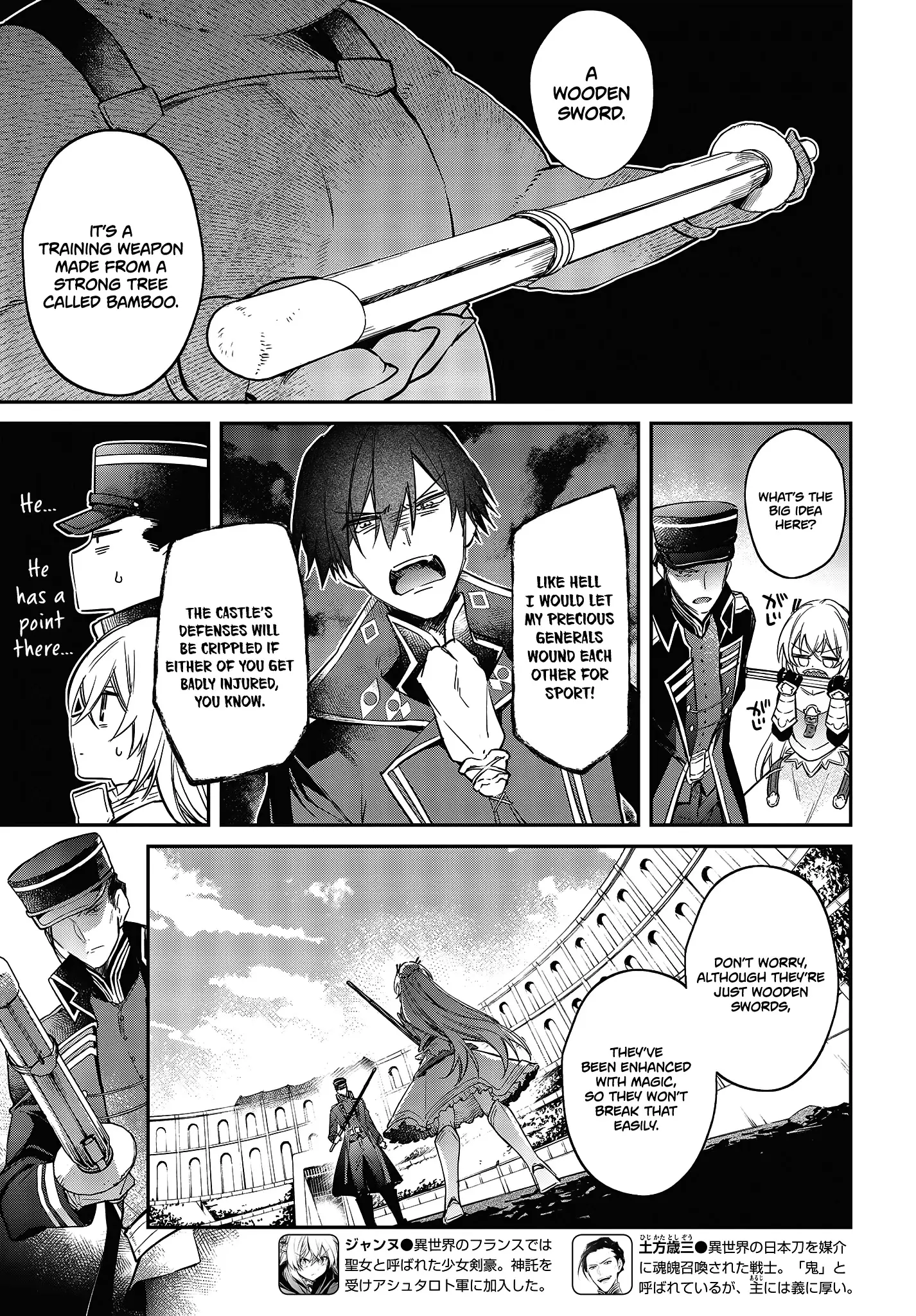 Realist Maou Niyoru Seiiki Naki Isekai Kaikaku - 22 page 20