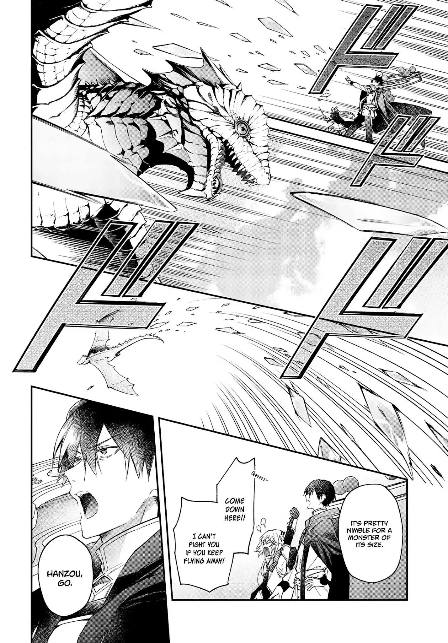 Realist Maou Niyoru Seiiki Naki Isekai Kaikaku - 24 page 5