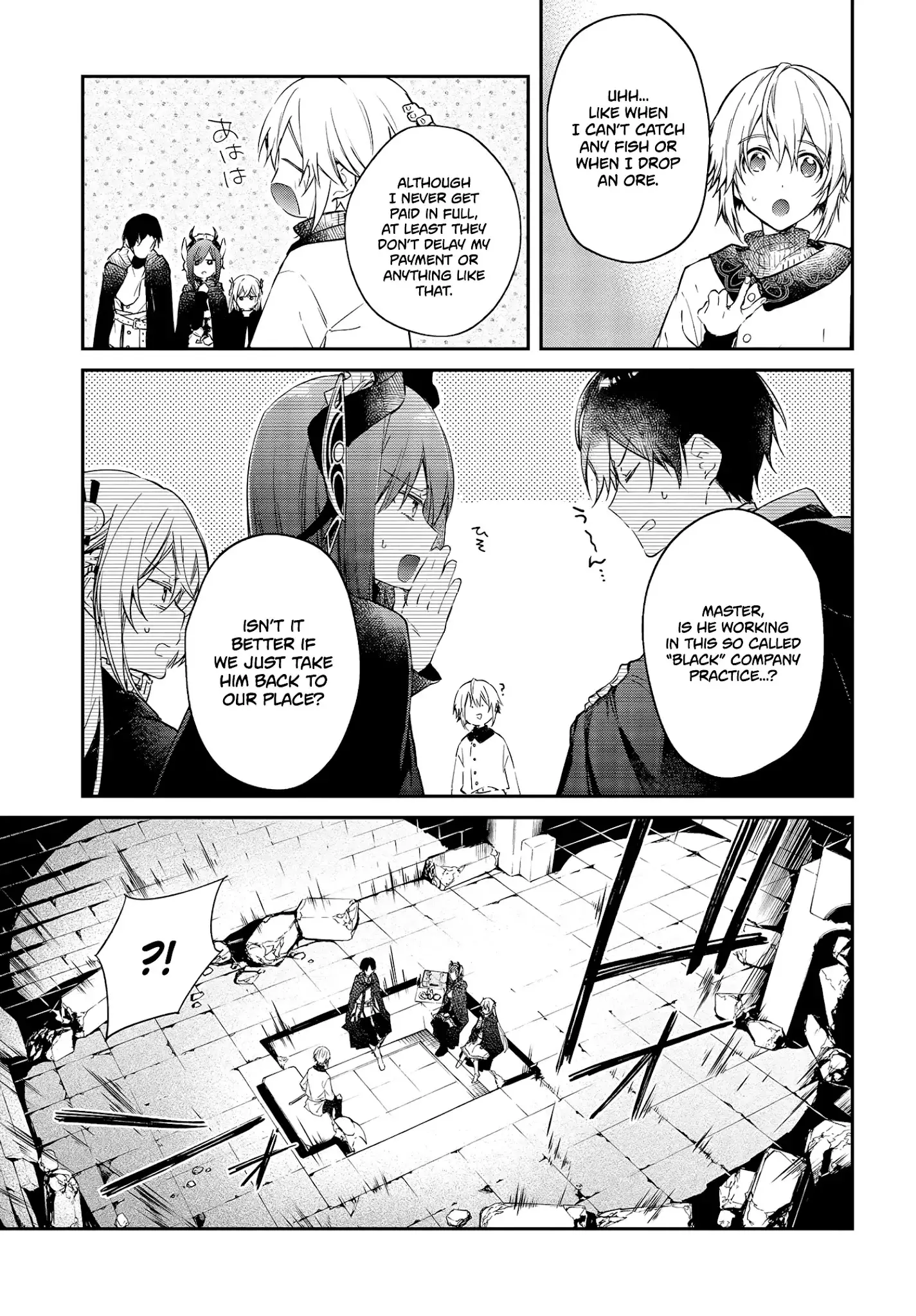 Realist Maou Niyoru Seiiki Naki Isekai Kaikaku - 25 page 16