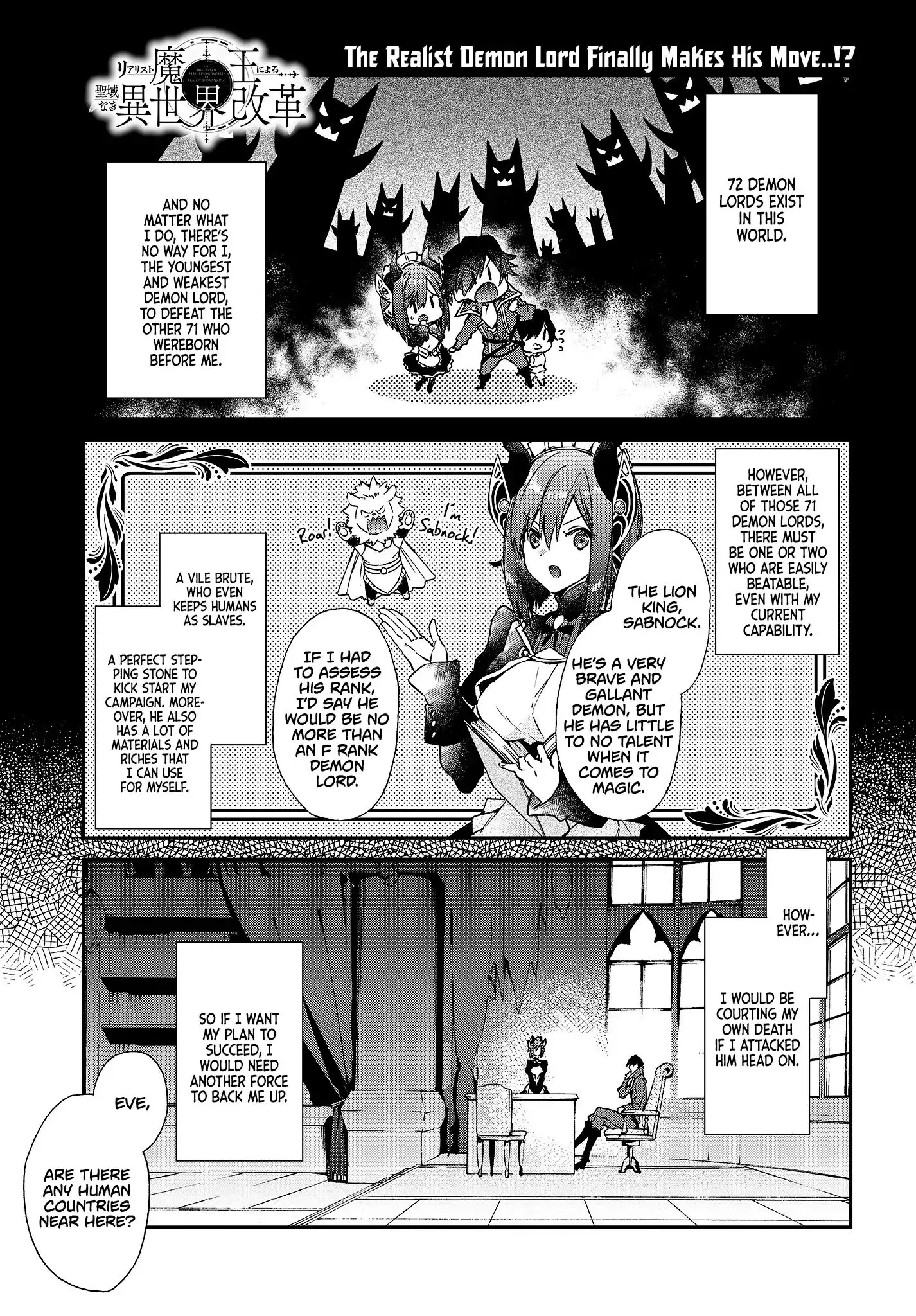 Realist Maou Niyoru Seiiki Naki Isekai Kaikaku - 3 page 2