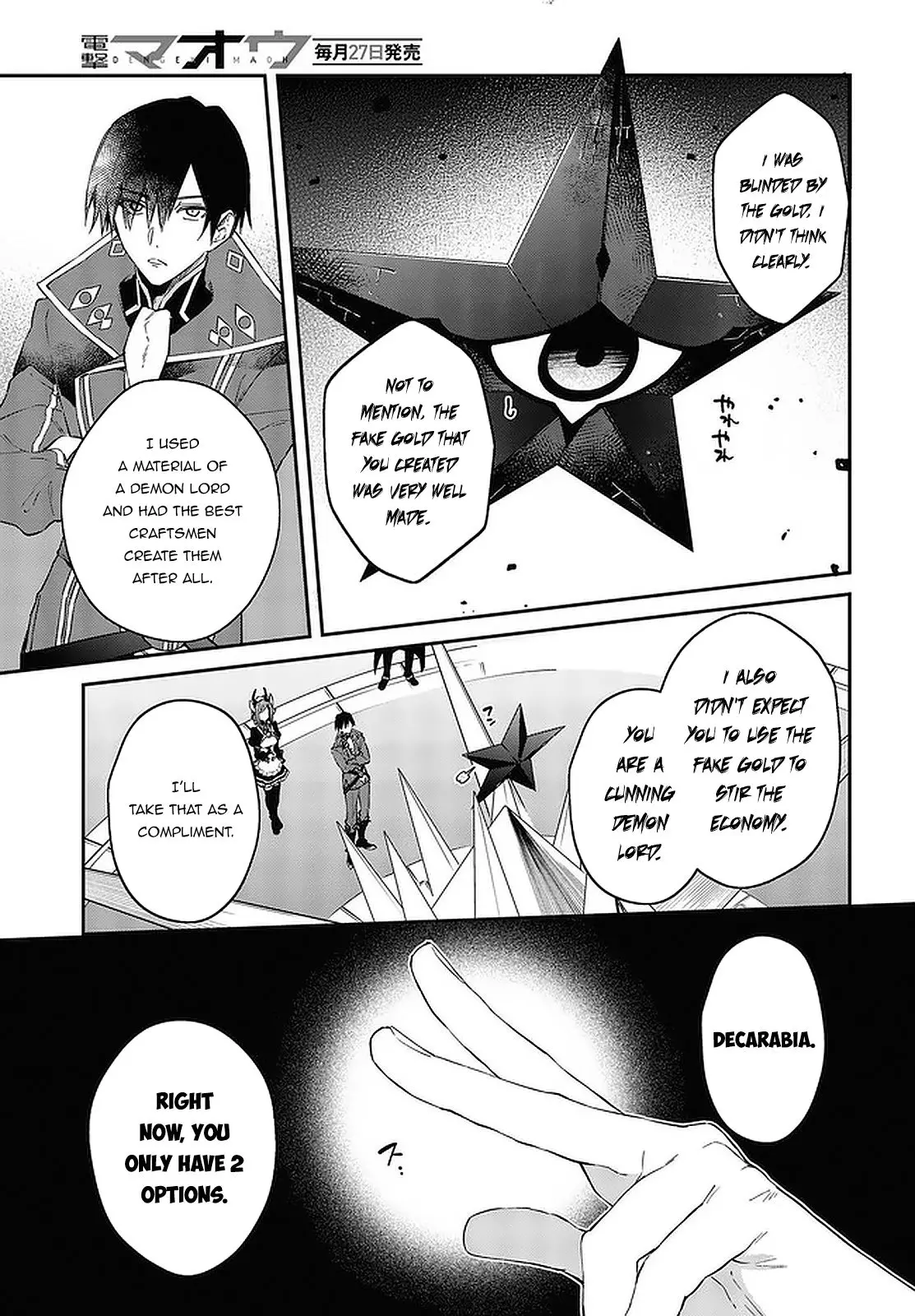 Realist Maou Niyoru Seiiki Naki Isekai Kaikaku - 32 page 4-a3b8721b