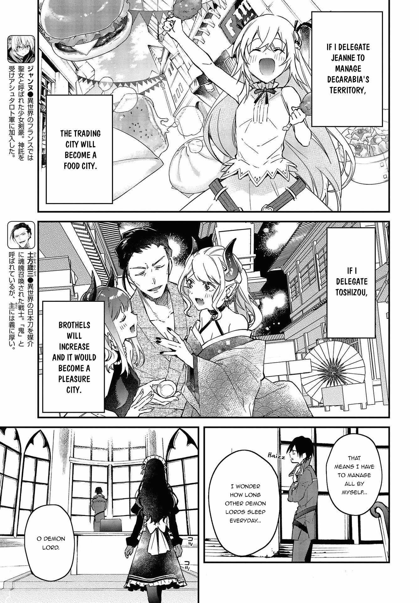 Realist Maou Niyoru Seiiki Naki Isekai Kaikaku - 33 page 12-444b9d69