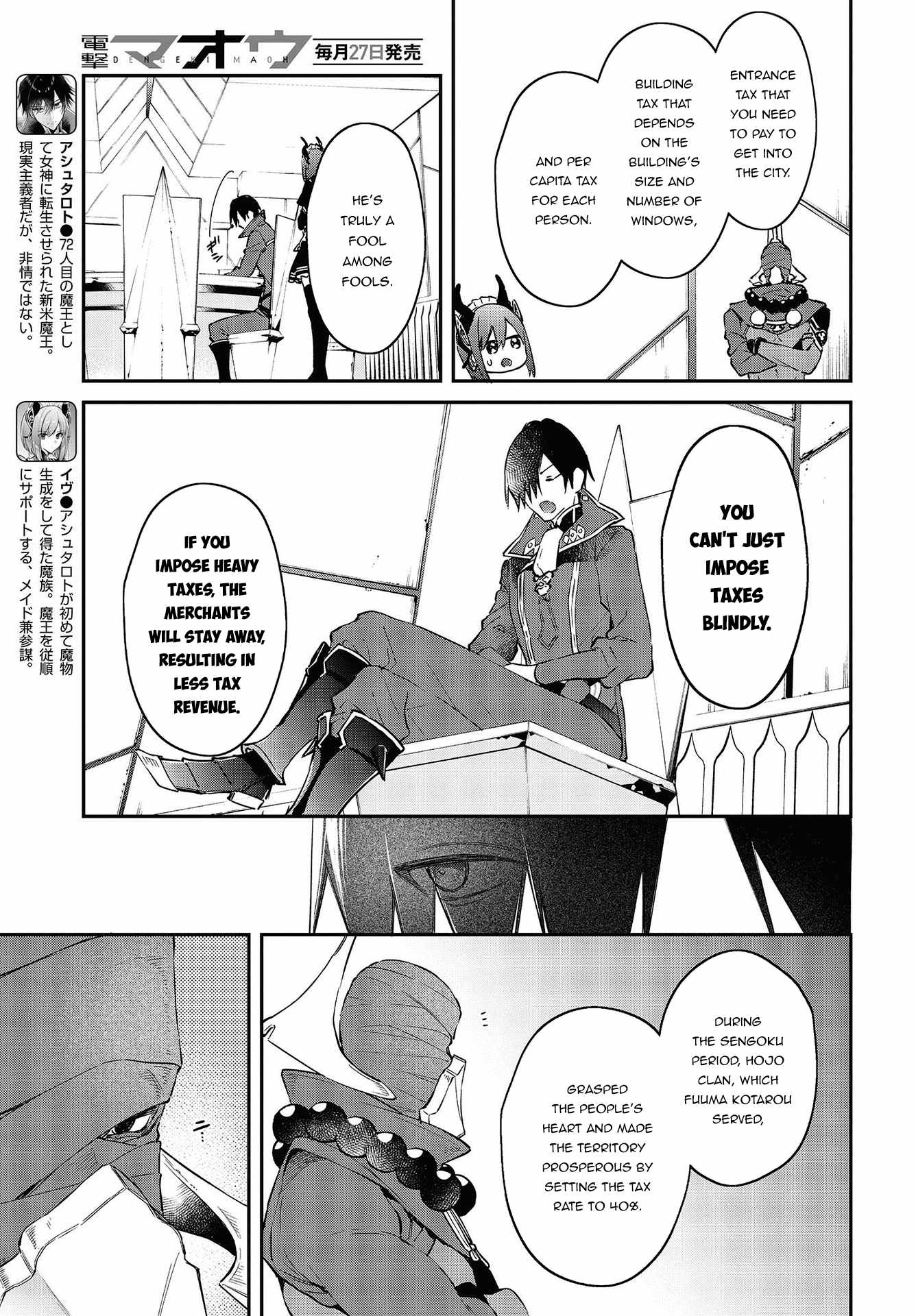 Realist Maou Niyoru Seiiki Naki Isekai Kaikaku - 33 page 6-ed8678cf