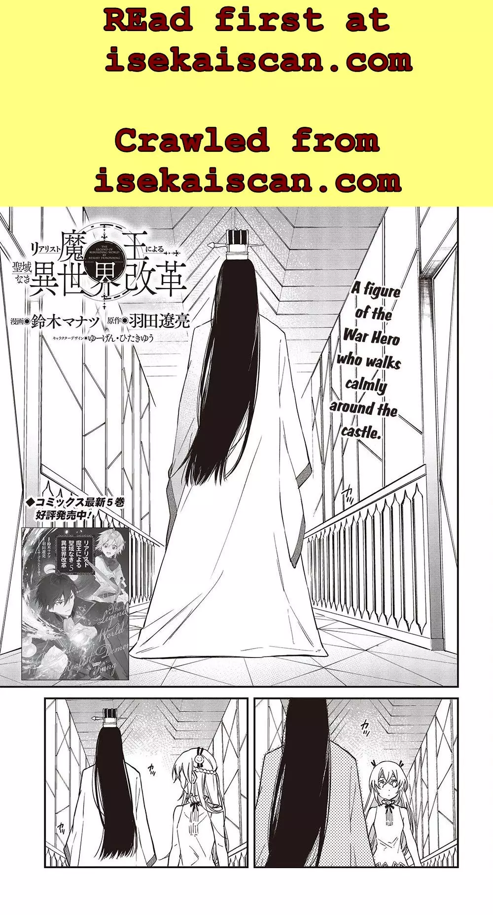 Realist Maou Niyoru Seiiki Naki Isekai Kaikaku - 36 page 2-eace82fd