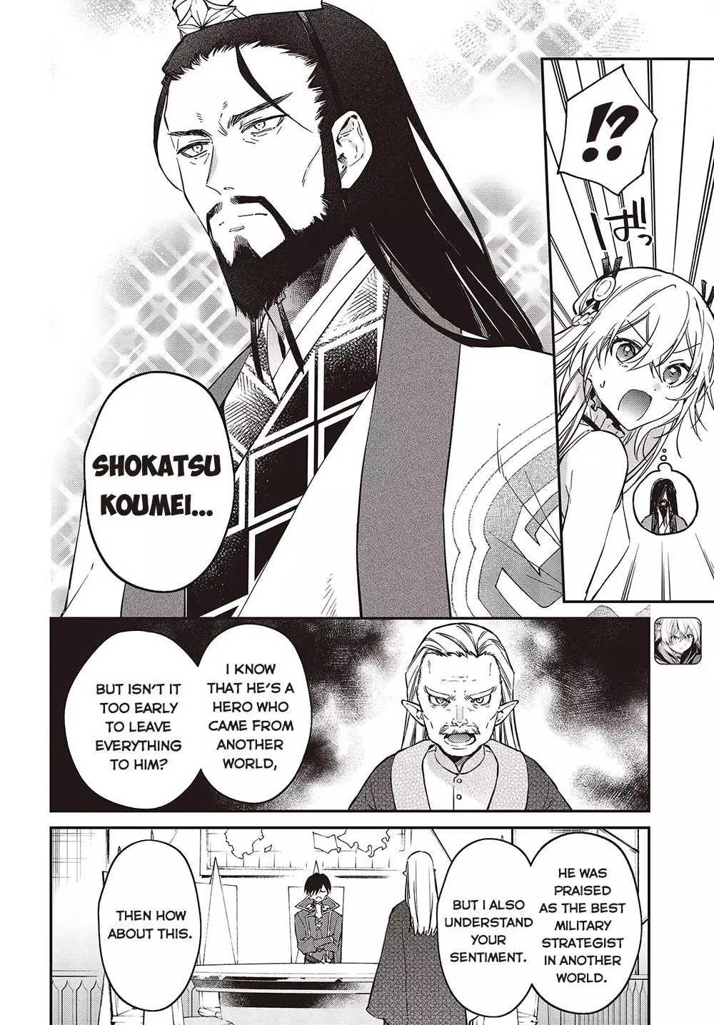 Realist Maou Niyoru Seiiki Naki Isekai Kaikaku - 36 page 3-28e44529