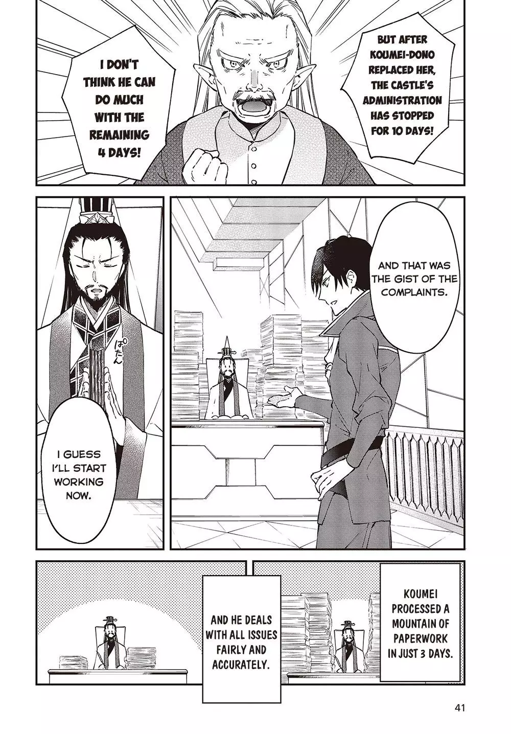 Realist Maou Niyoru Seiiki Naki Isekai Kaikaku - 36 page 5-5e8013c8