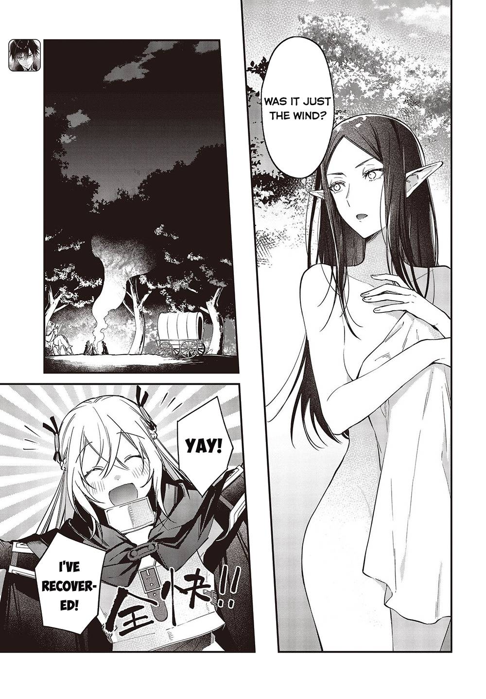 Realist Maou Niyoru Seiiki Naki Isekai Kaikaku - 42 page 4-de0521b4