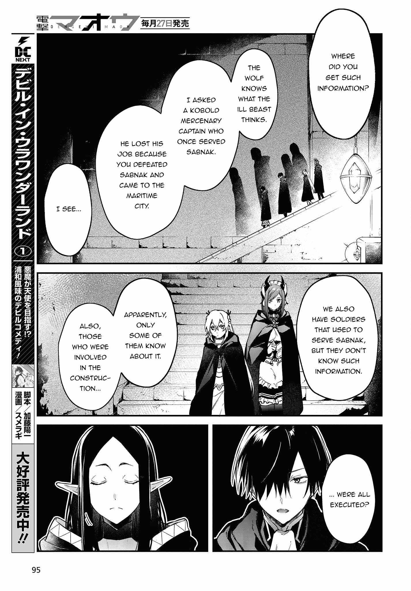 Realist Maou Niyoru Seiiki Naki Isekai Kaikaku - 43 page 22-64c2da1e