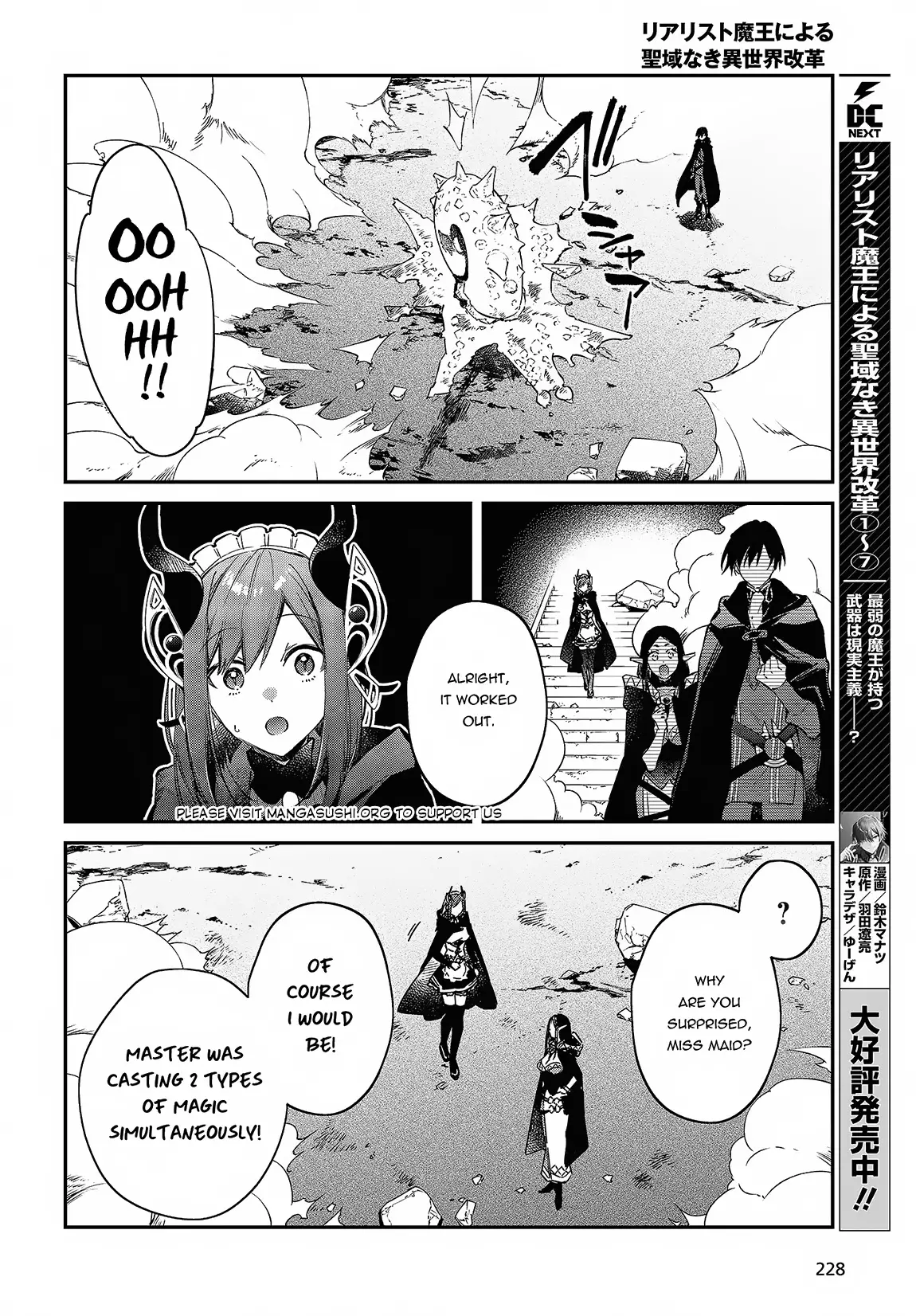 Realist Maou Niyoru Seiiki Naki Isekai Kaikaku - 44 page 11-517a1d72