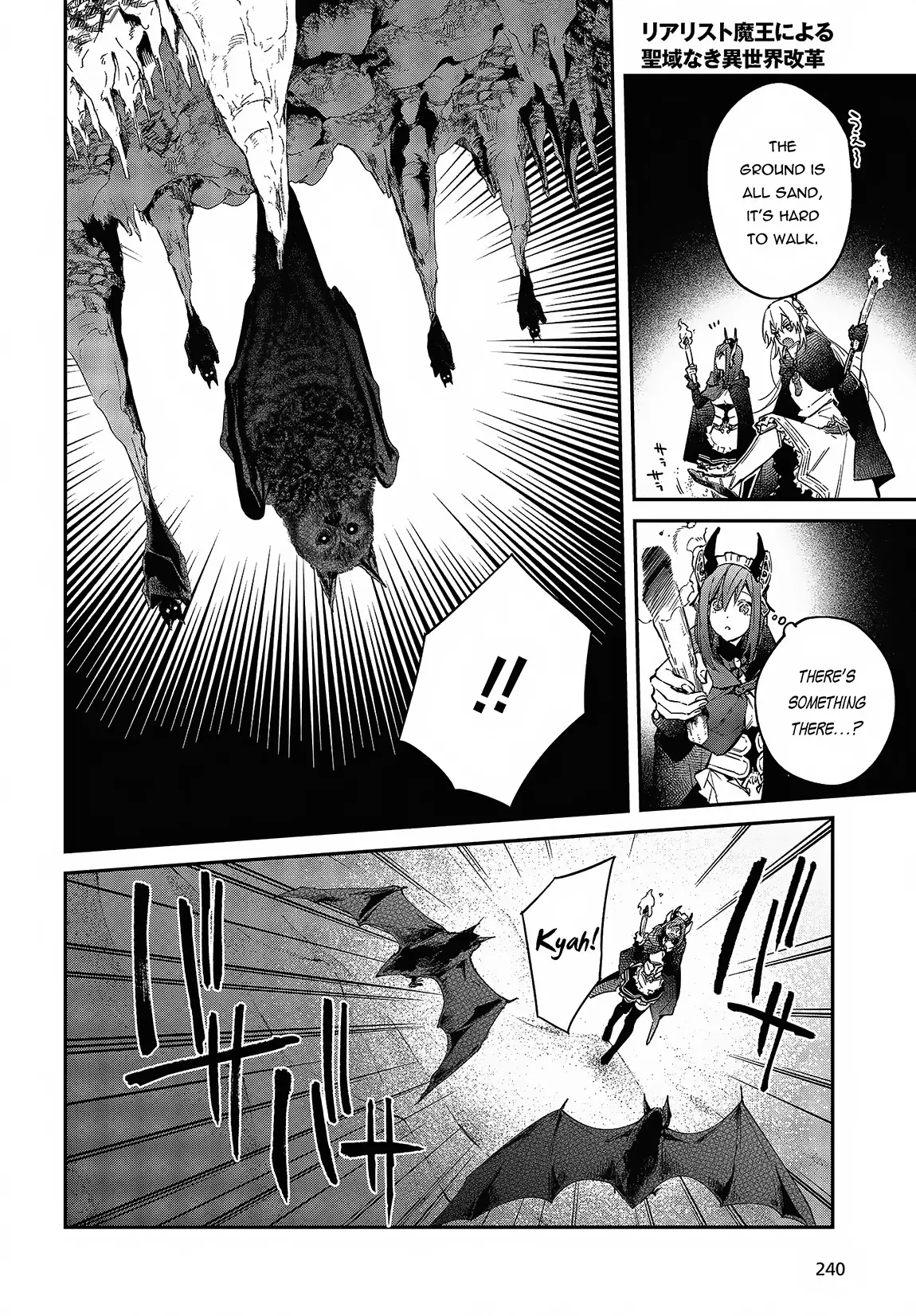 Realist Maou Niyoru Seiiki Naki Isekai Kaikaku - 44 page 22-61150c6e