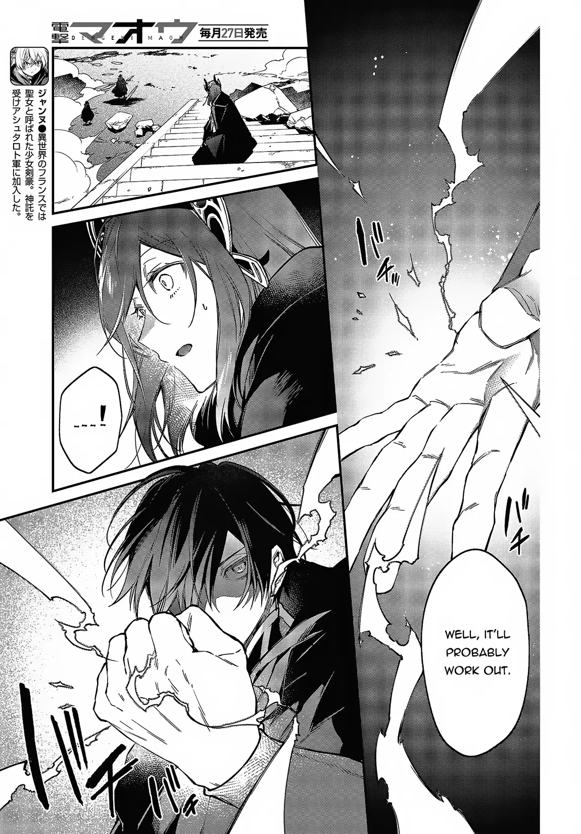 Realist Maou Niyoru Seiiki Naki Isekai Kaikaku - 44 page 8-8ec42d1a