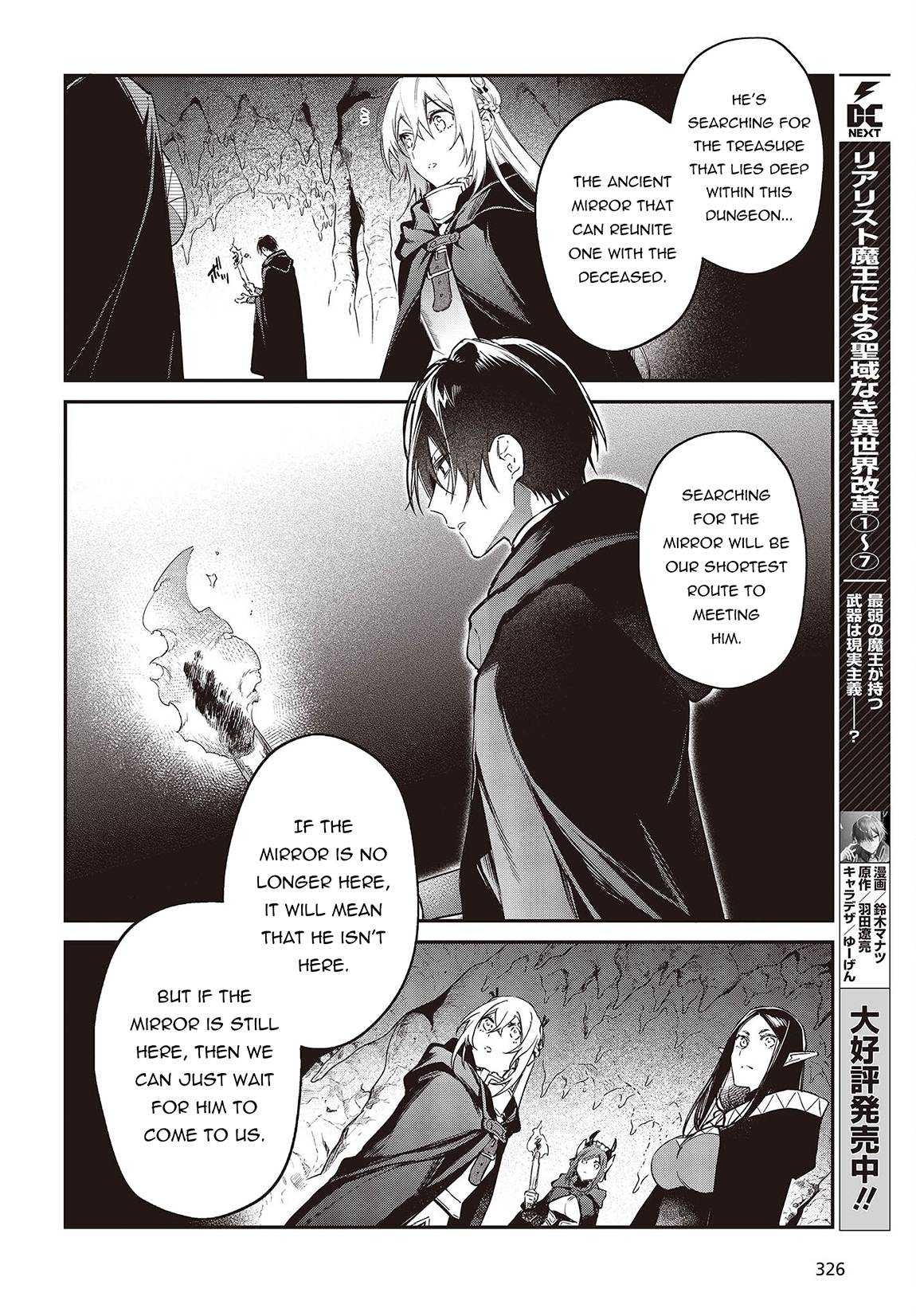 Realist Maou Niyoru Seiiki Naki Isekai Kaikaku - 45 page 14-cc950ada