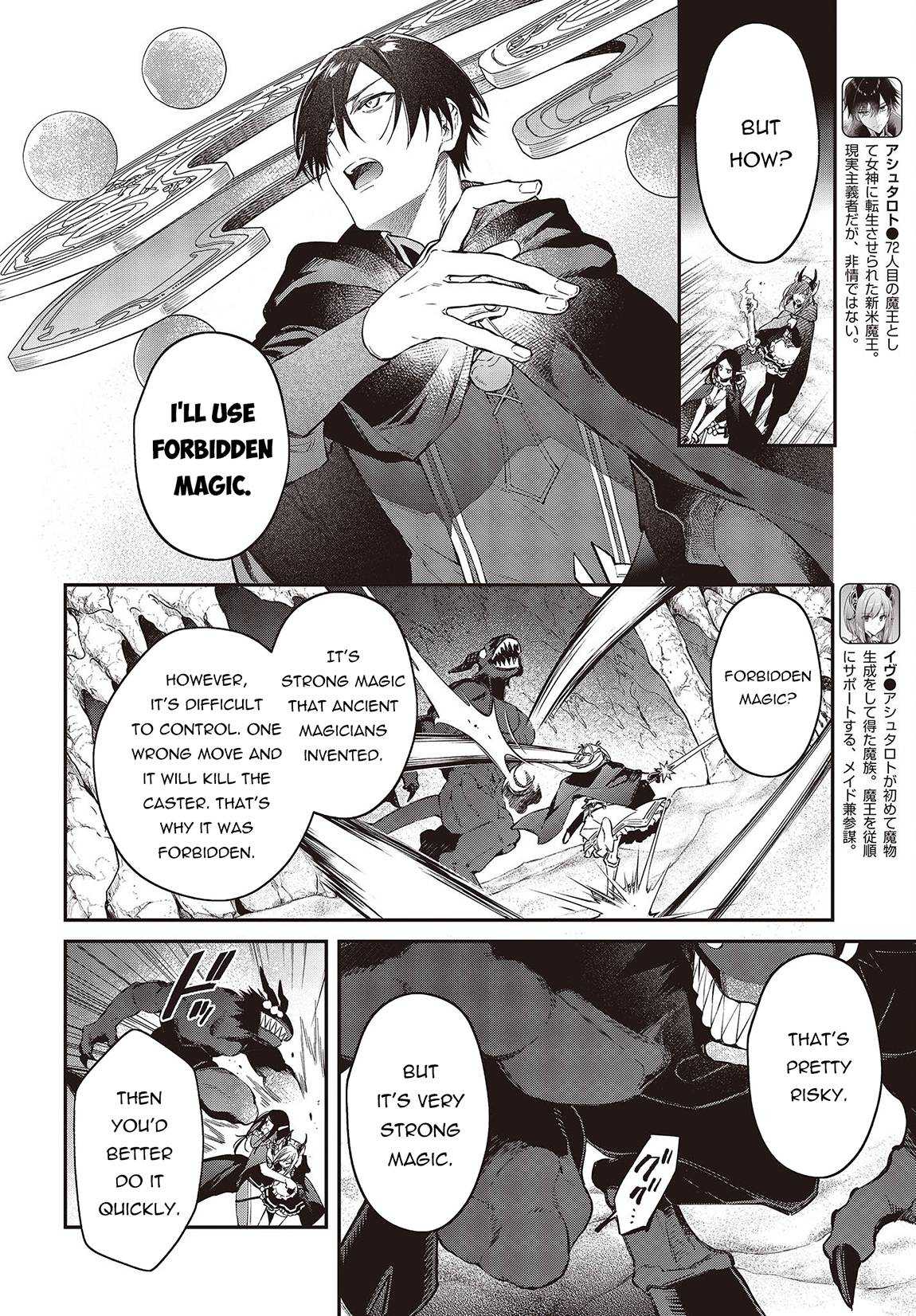 Realist Maou Niyoru Seiiki Naki Isekai Kaikaku - 45 page 3-757640ae