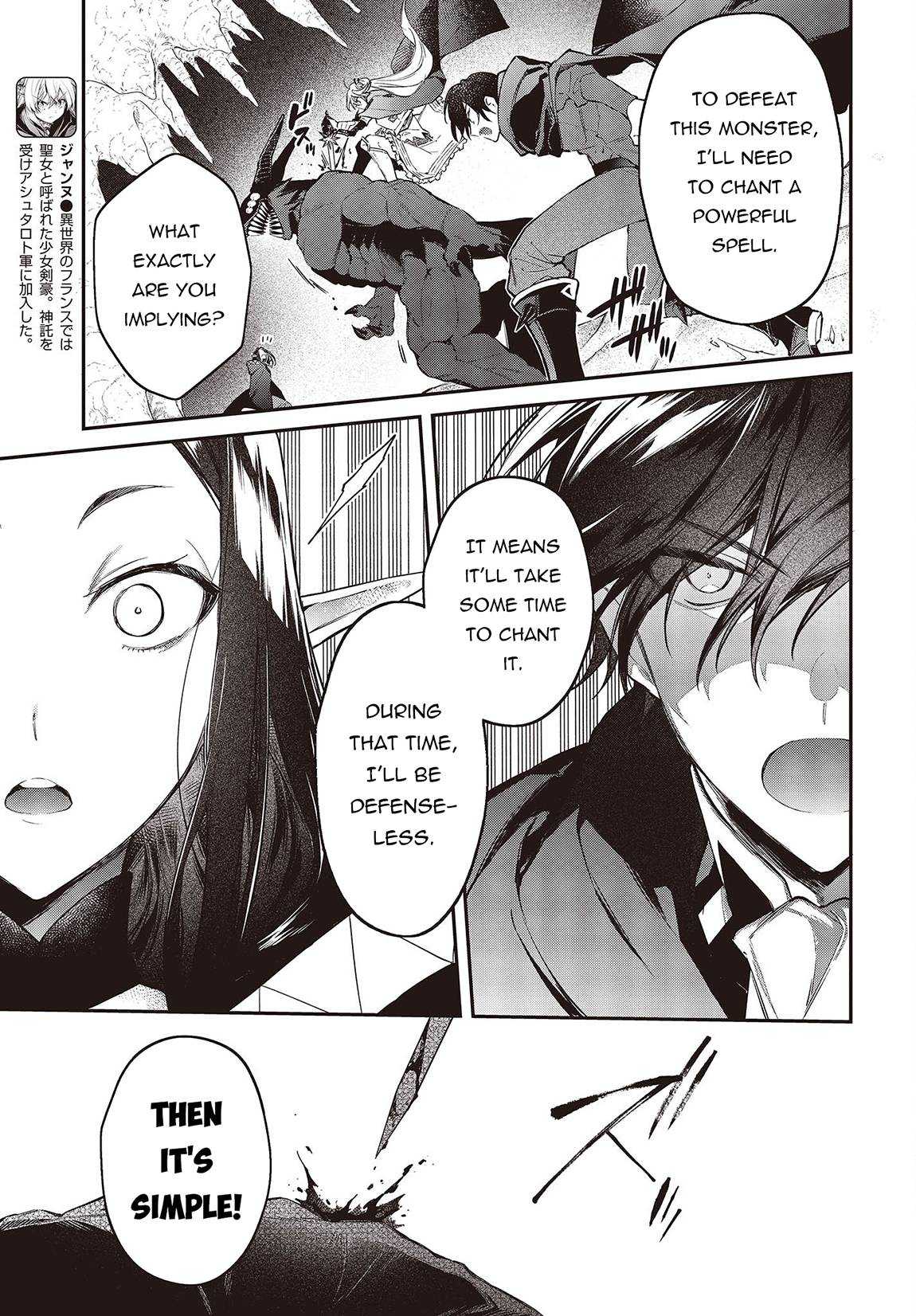 Realist Maou Niyoru Seiiki Naki Isekai Kaikaku - 45 page 4-7613cae0