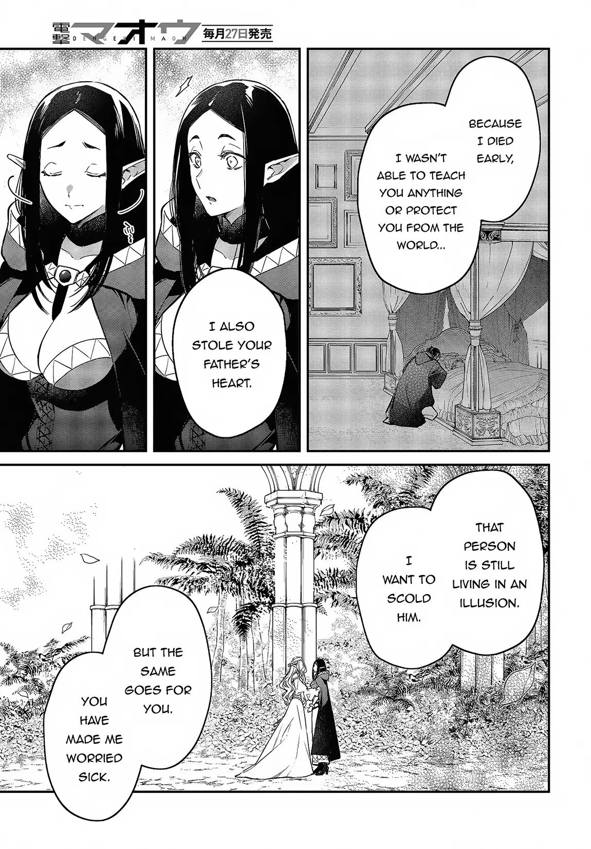 Realist Maou Niyoru Seiiki Naki Isekai Kaikaku - 46 page 22-7b1c1fd4