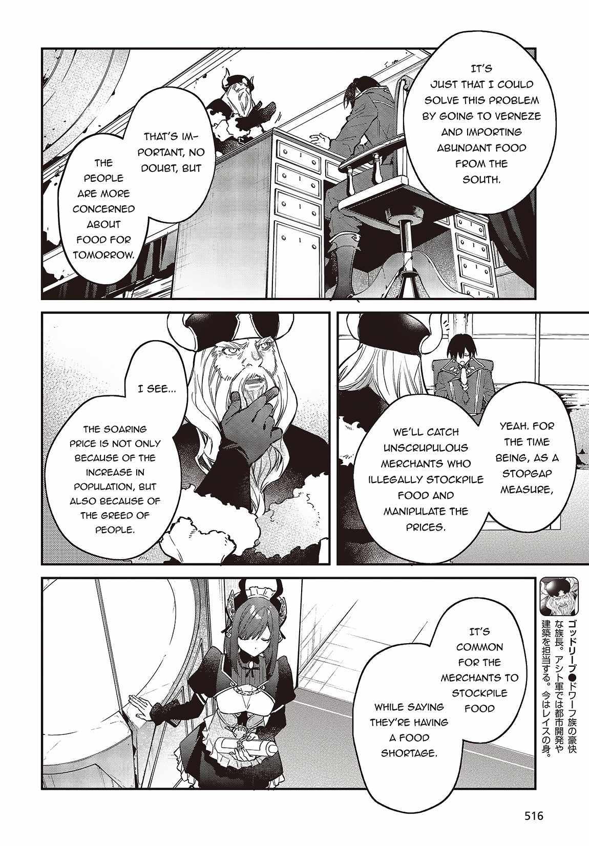 Realist Maou Niyoru Seiiki Naki Isekai Kaikaku - 47 page 5-d21a1df8