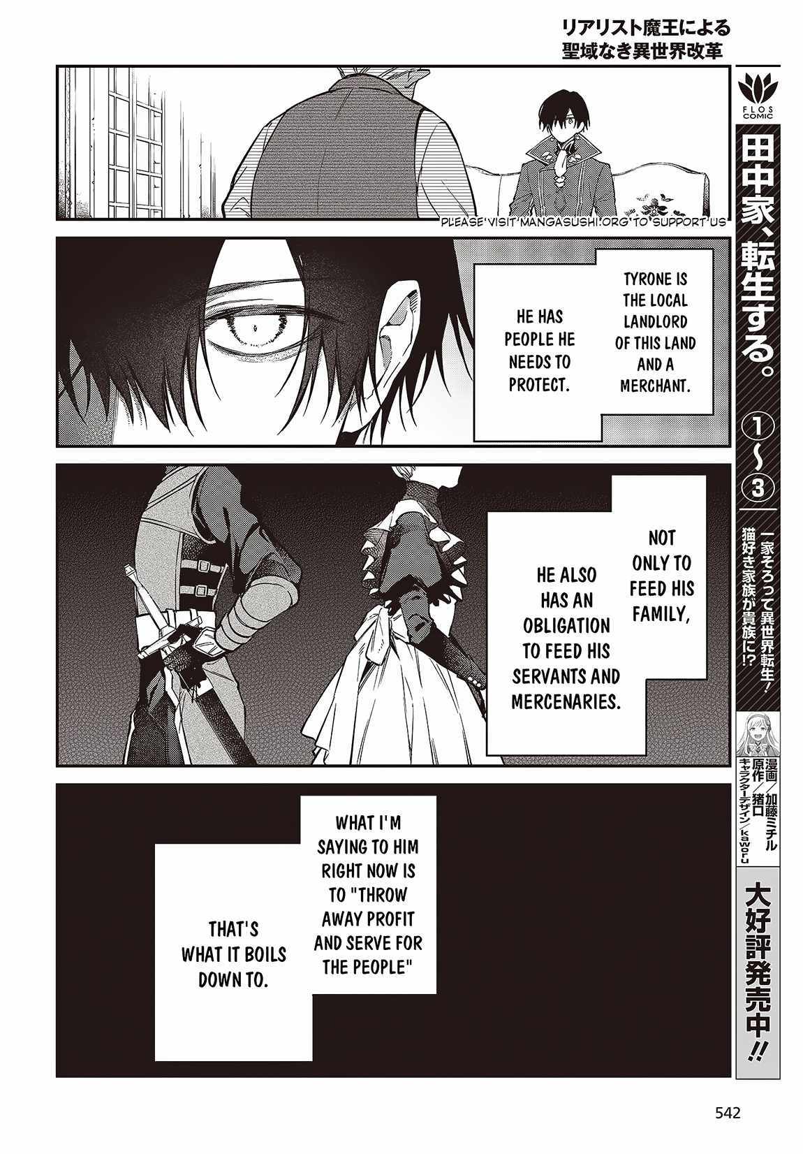 Realist Maou Niyoru Seiiki Naki Isekai Kaikaku - 48 page 16-4810d12d