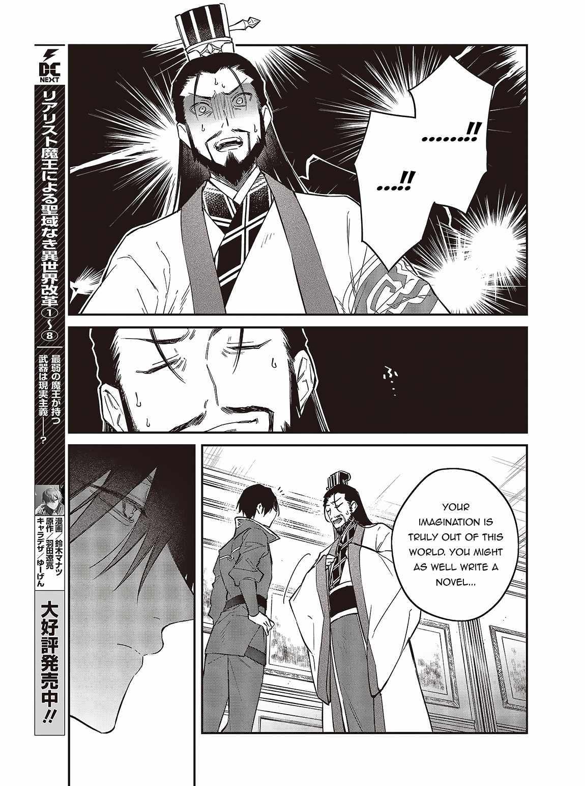 Realist Maou Niyoru Seiiki Naki Isekai Kaikaku - 49 page 11-48fcc7e9