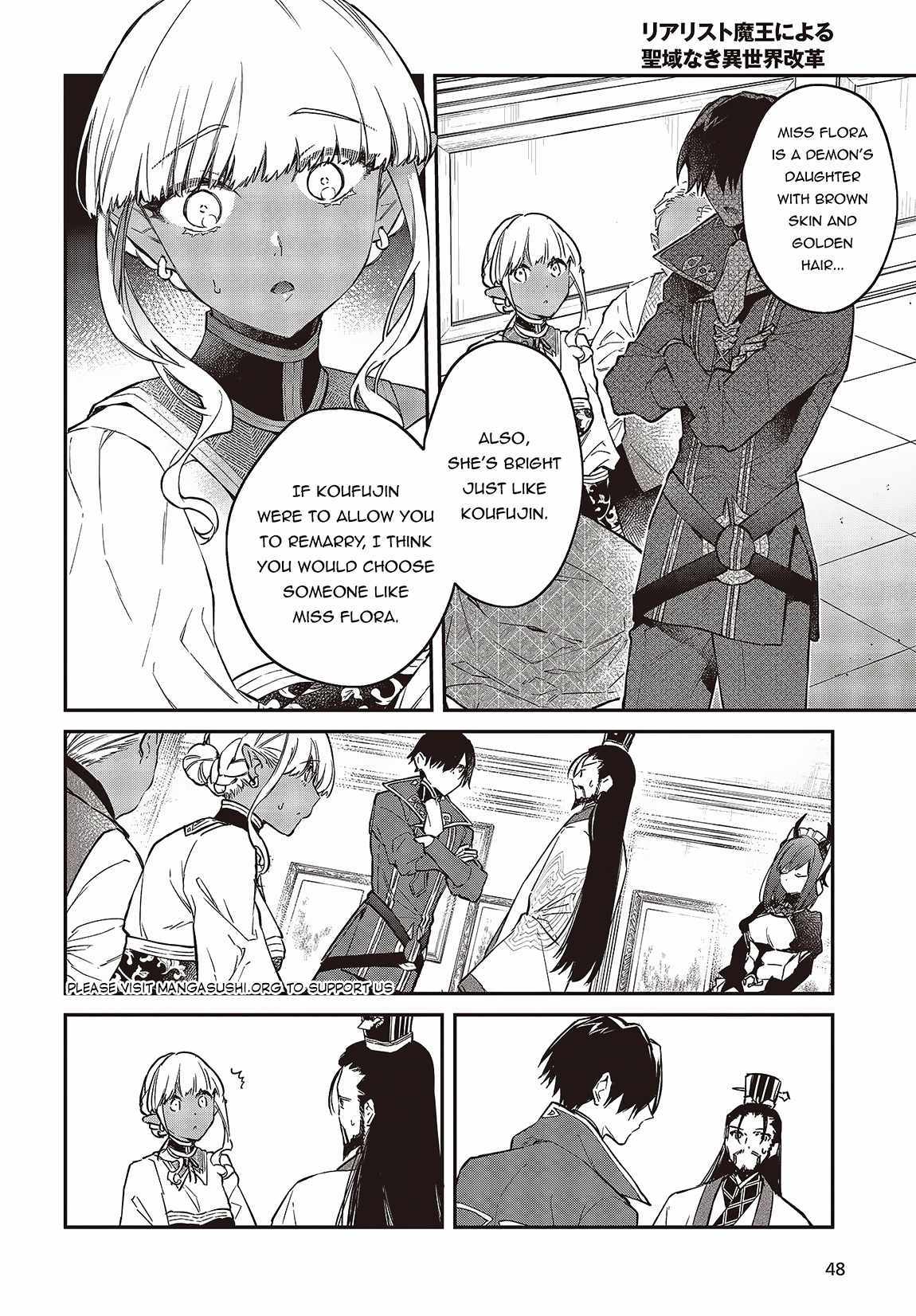 Realist Maou Niyoru Seiiki Naki Isekai Kaikaku - 49 page 12-e49ae7bb