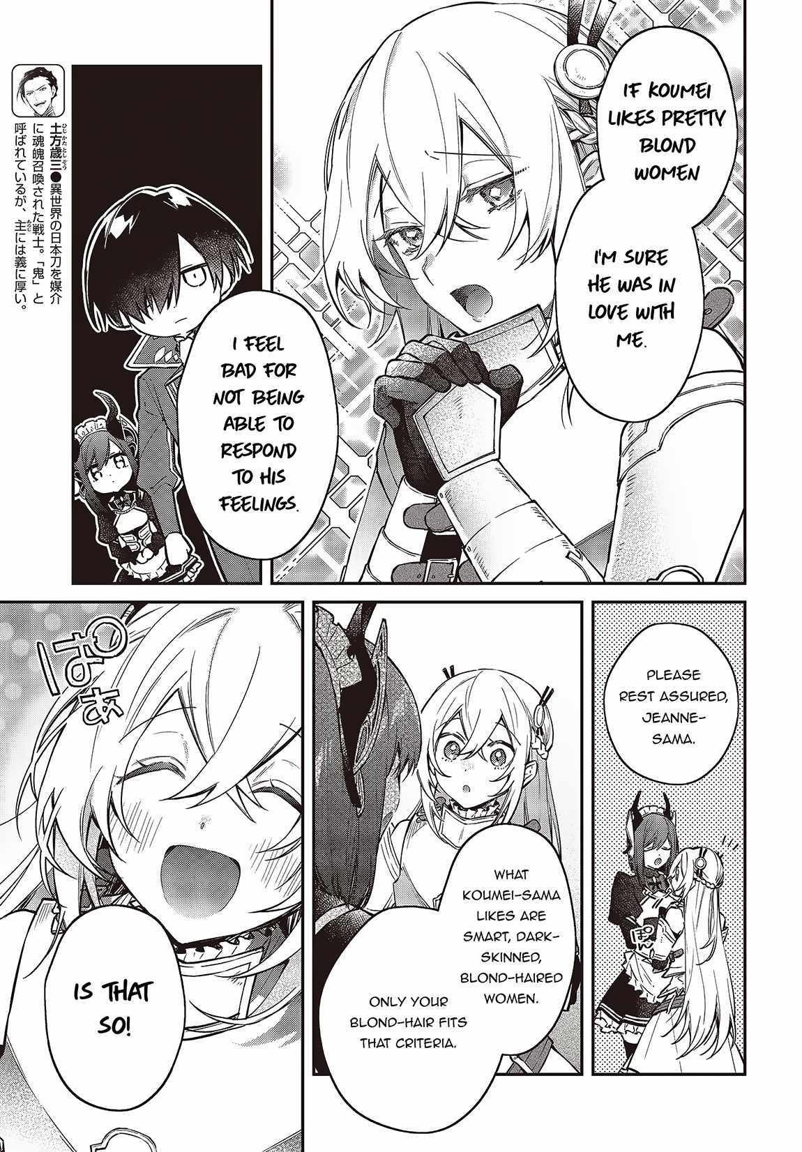 Realist Maou Niyoru Seiiki Naki Isekai Kaikaku - 49 page 21-d6666307