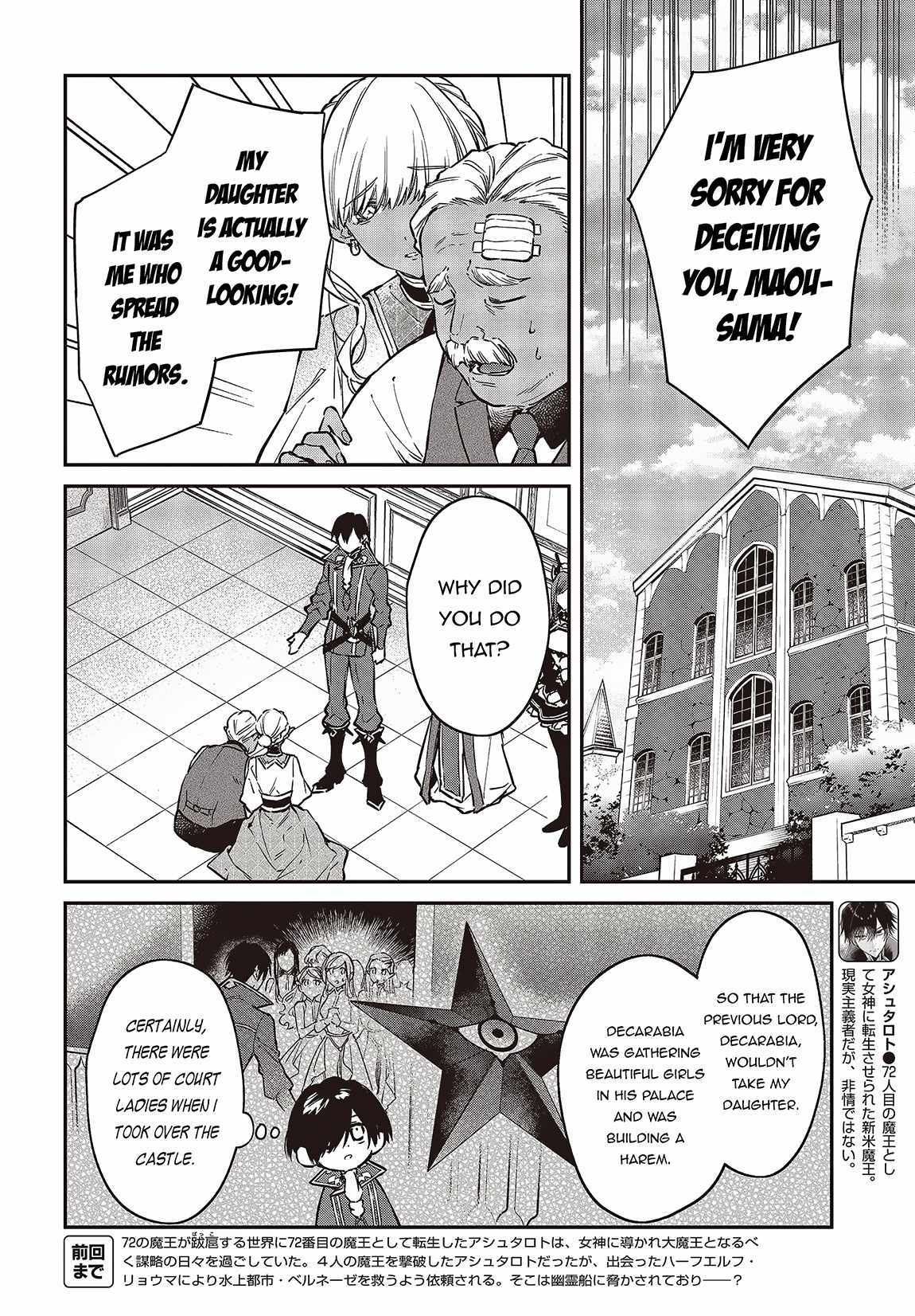 Realist Maou Niyoru Seiiki Naki Isekai Kaikaku - 49 page 4-639355c1