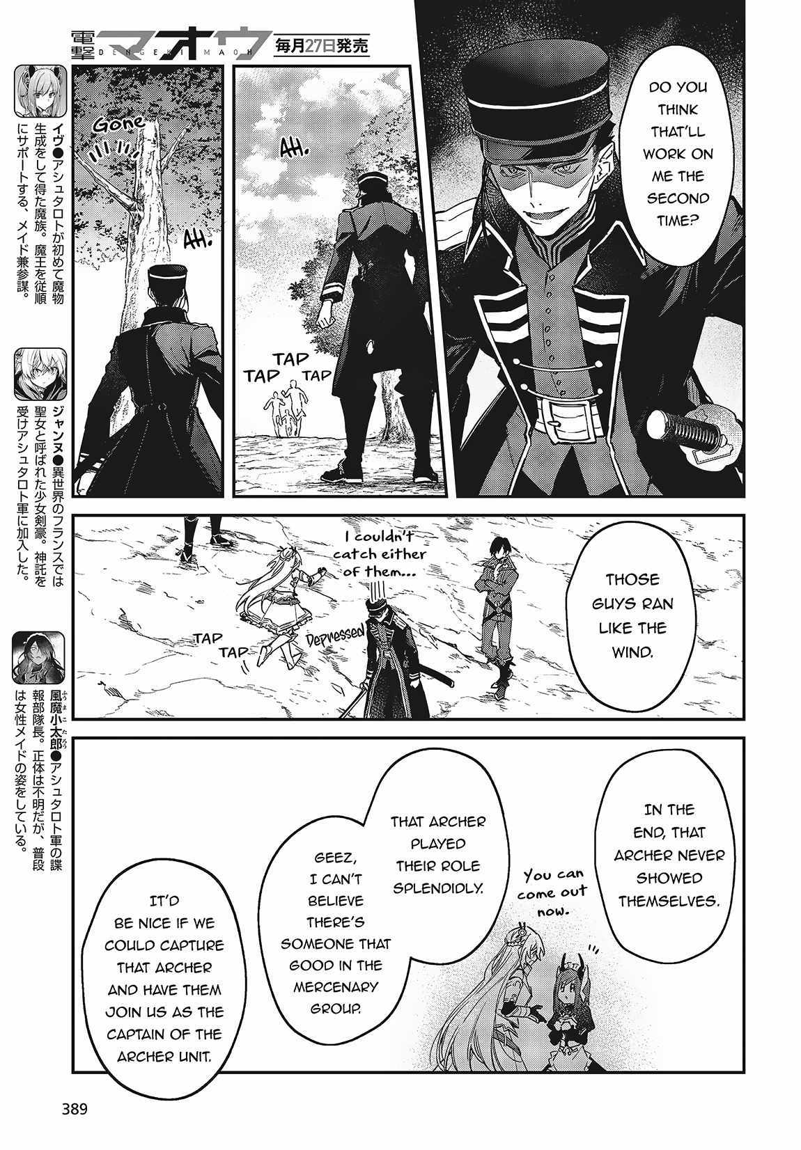 Realist Maou Niyoru Seiiki Naki Isekai Kaikaku - 50 page 10-db36495a