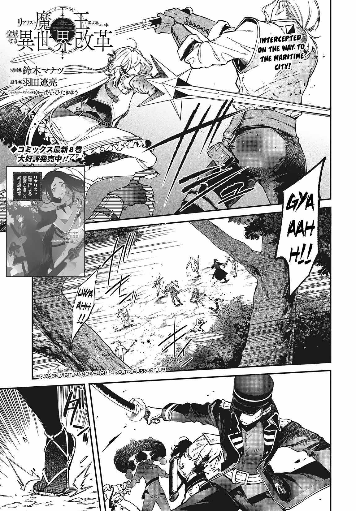 Realist Maou Niyoru Seiiki Naki Isekai Kaikaku - 50 page 2-66c3bb77